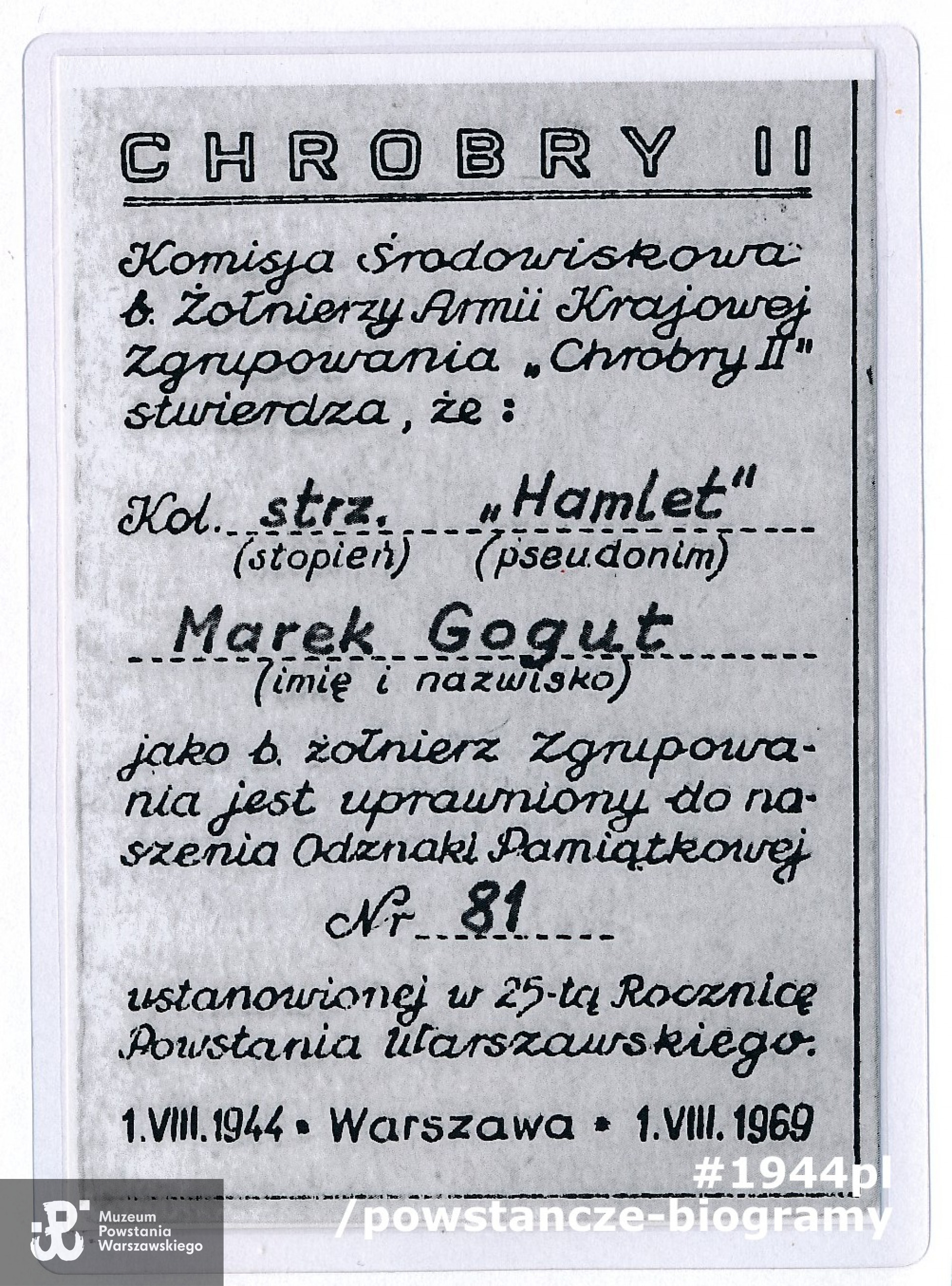 Ze zbiorów p. Marka Goguta ps. Hamlet. Skan - Muzeum Powstania Warszawskiego/Pokój Kombatanta MPW