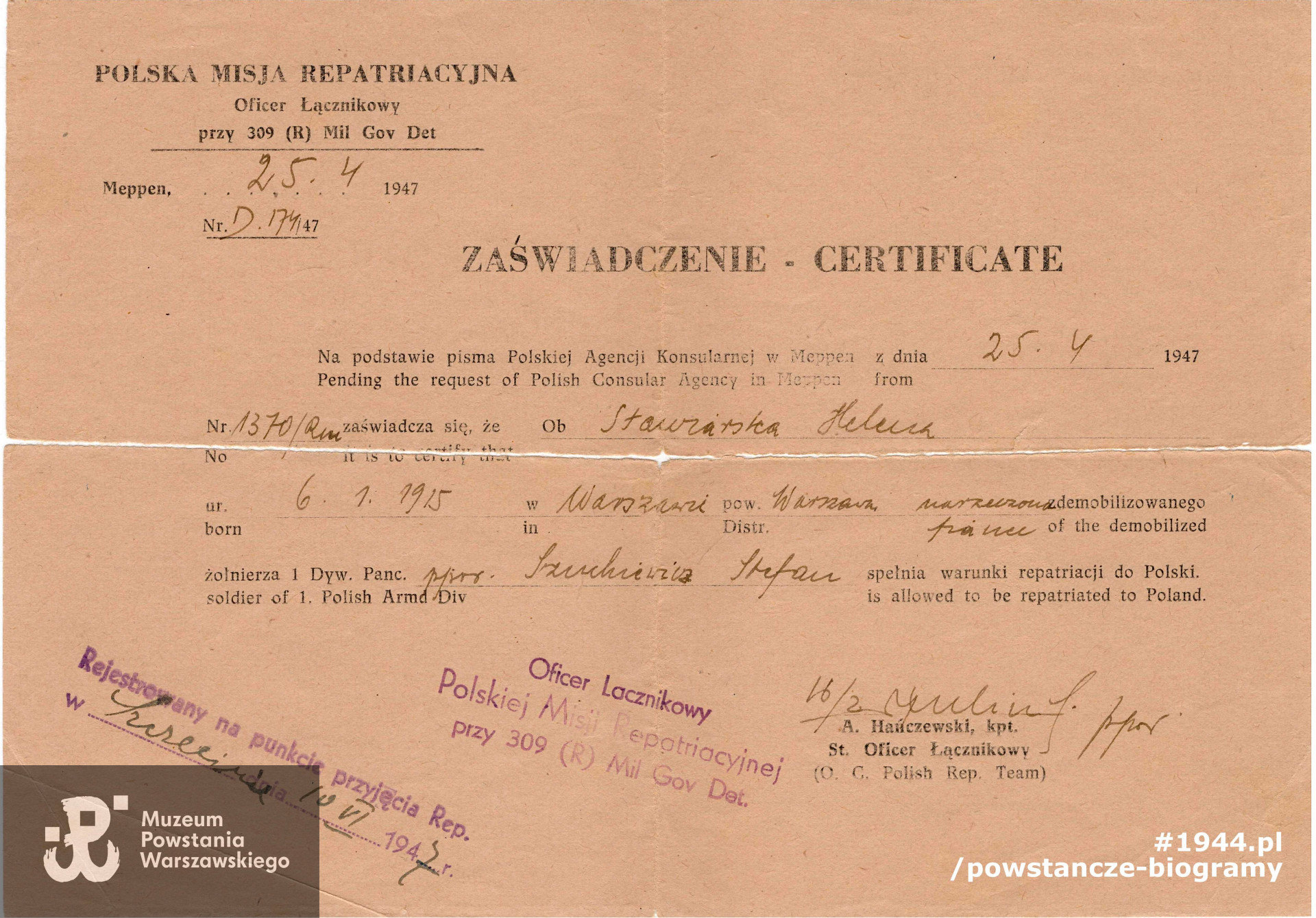 Ze zbiorów Muzeum Powstania Warszawskiego, sygn. P/8918/17, dar córki, p. Małgorzaty Margrie