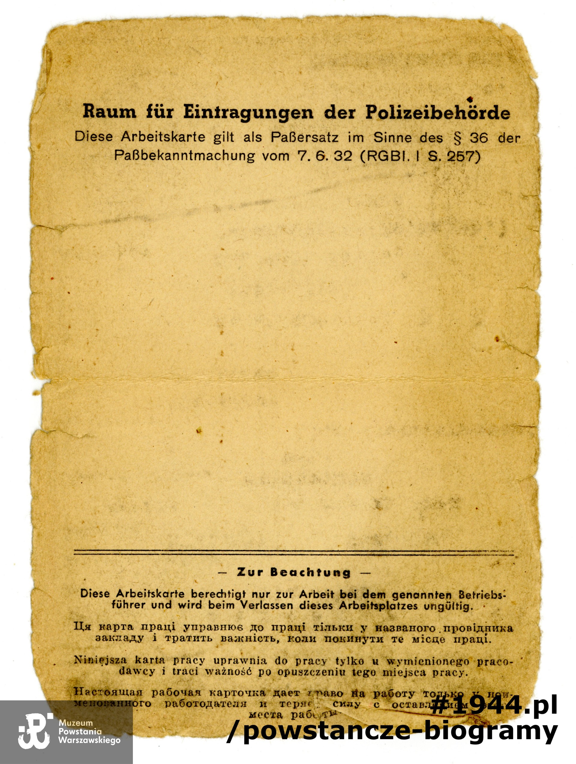 Z archiwum rodzinnego syna, p. Jerzego Poszepczyńskiego