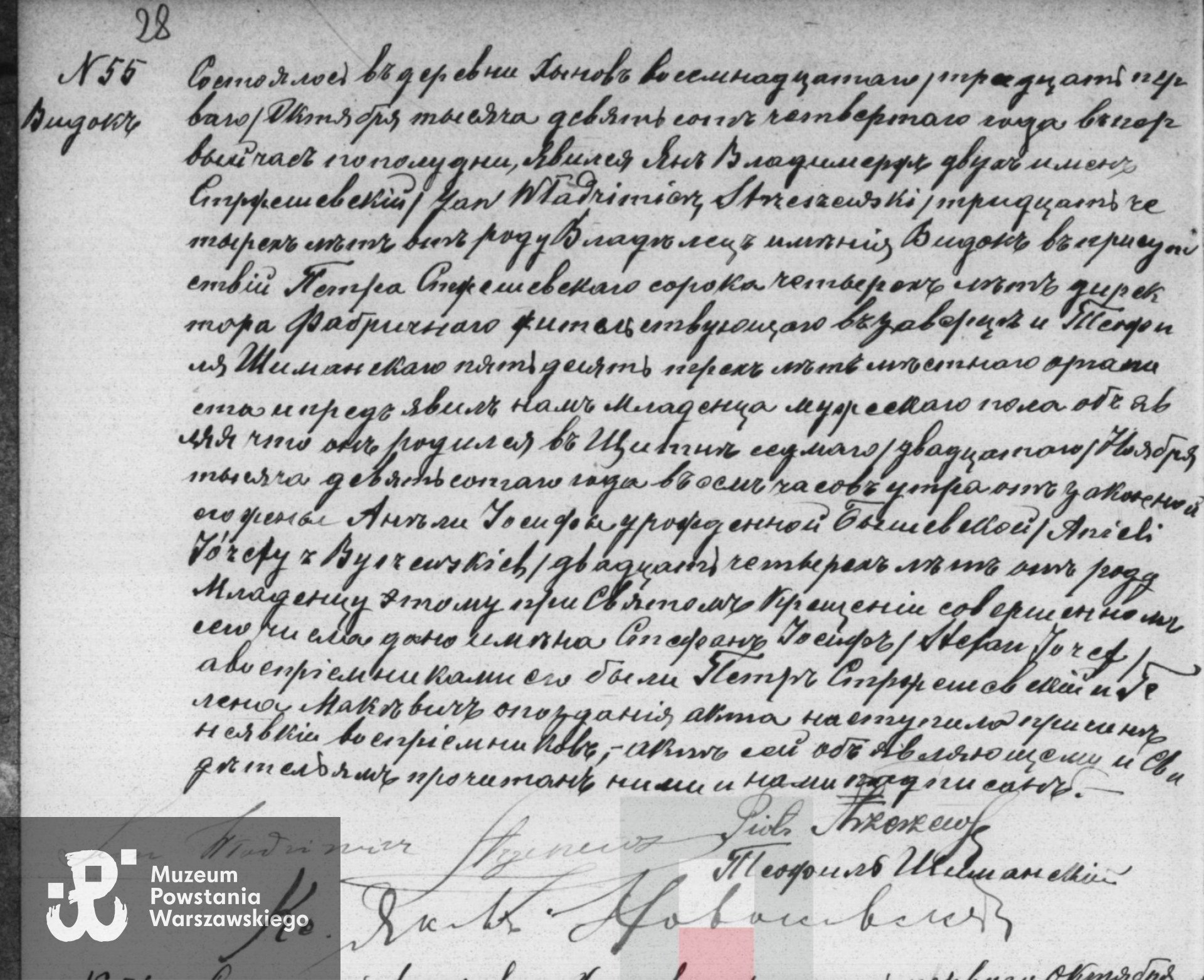 Skan aktu urodzenia Stefana Strzeszewskiego ps. Niedźwiedzki. Nadesłał p. Michał Raczkowski, źródło AP