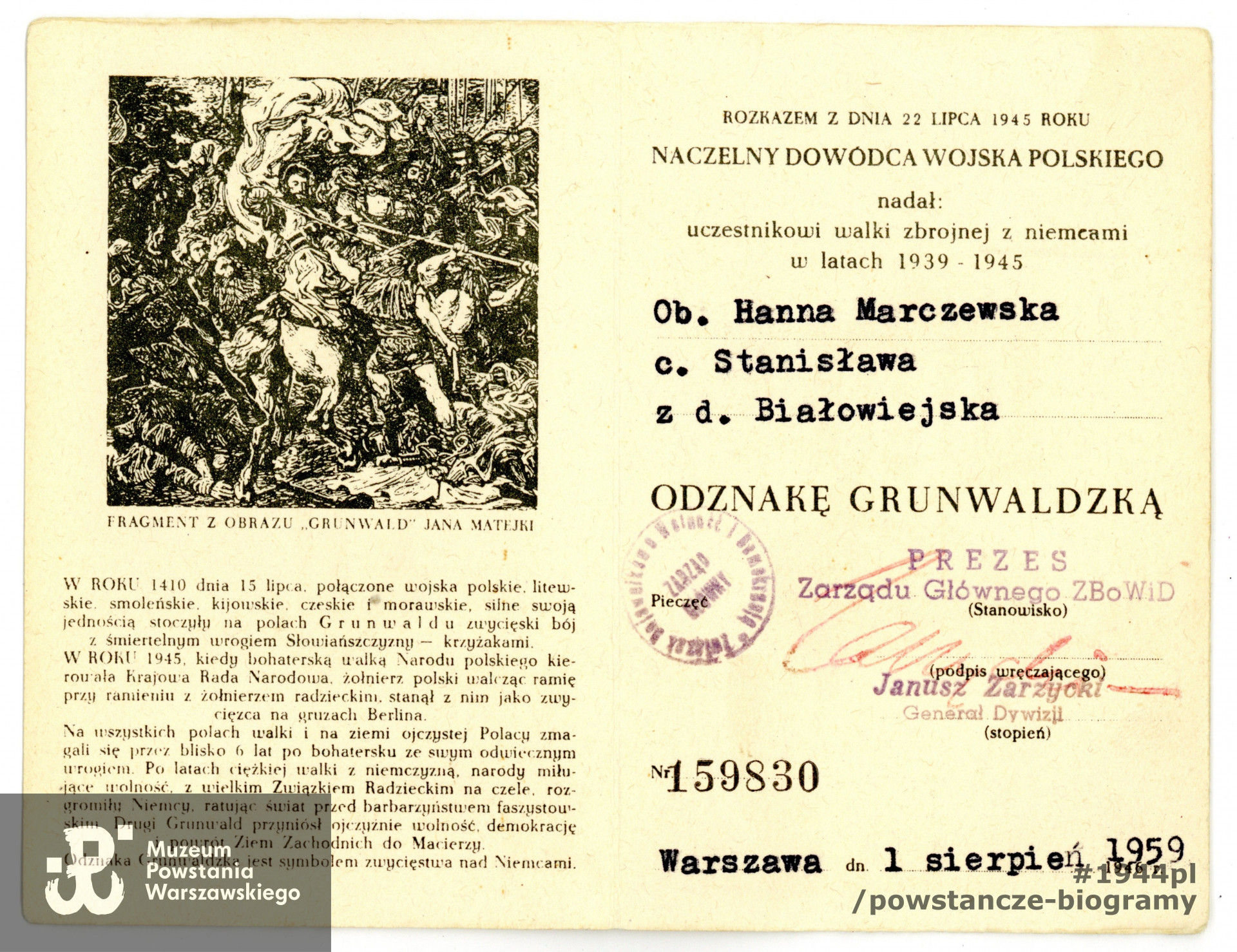 Ze zbiorów Muzeum Powstania Warszawskiego, sygn. P/9580/21, dar p. Ewy Kicińskiej z d. Marczewskiej