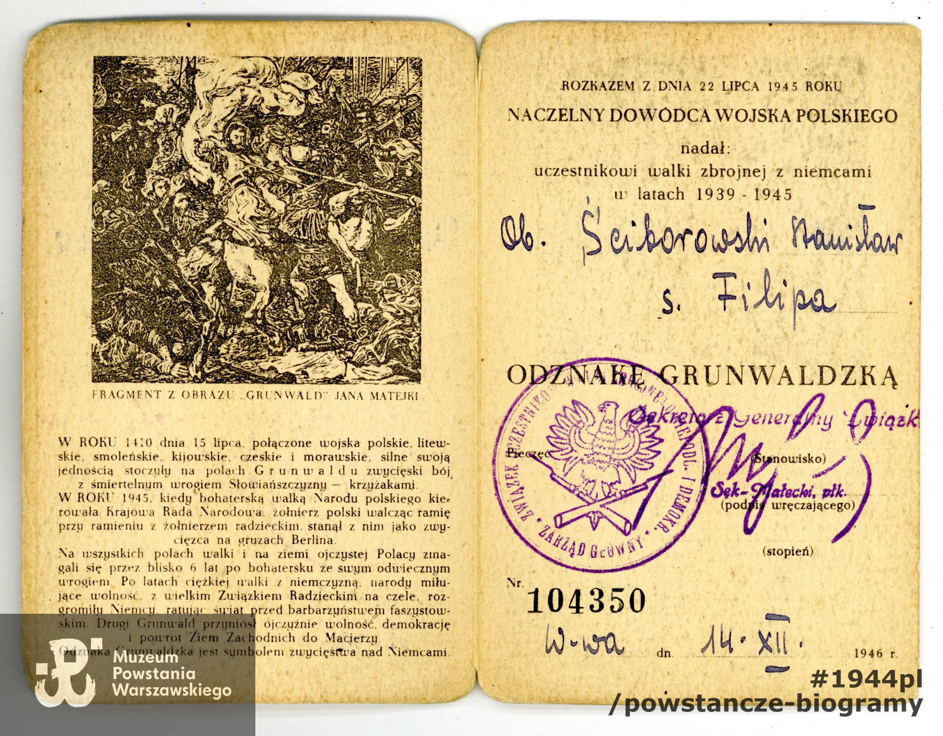 Z archiwum rodzinnego p. Jacka i Wojciecha Węglińskich. 