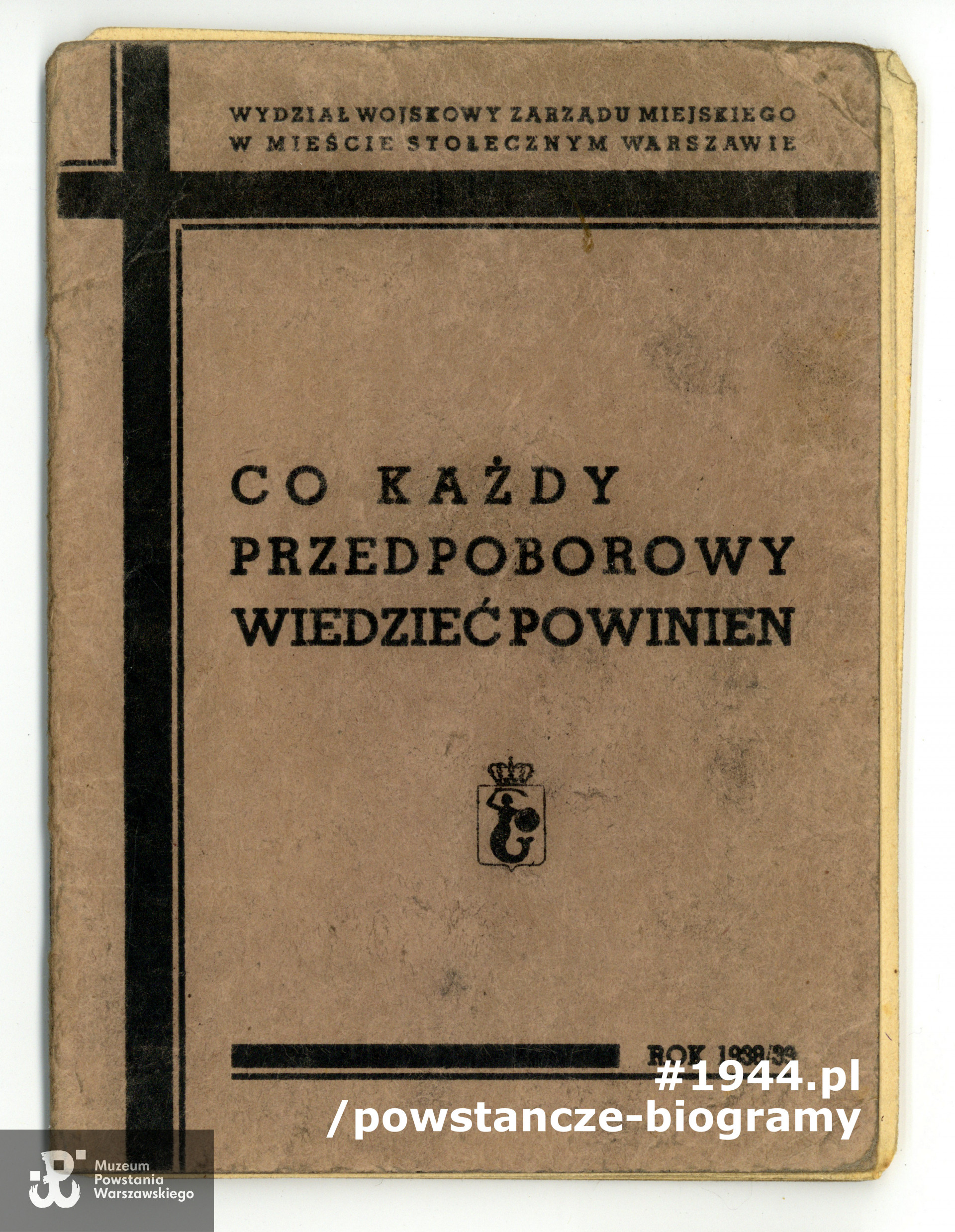 Z archiwum rodzinnego Doroty Grabowskiej-Kozarzewskiej
