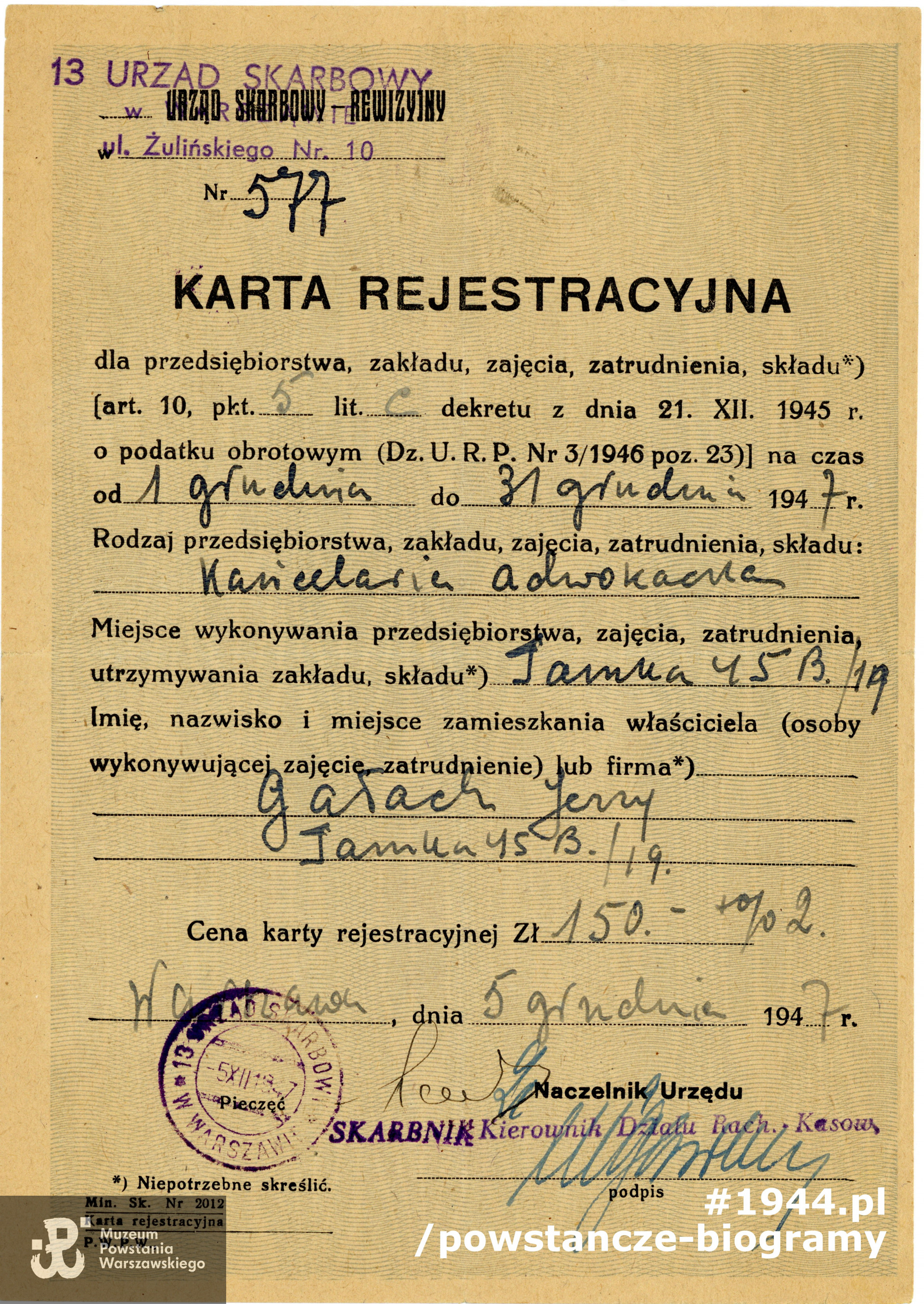 Ze zbiorów Muzeum Powstania Warszawskiego, sygn. P/8627/16