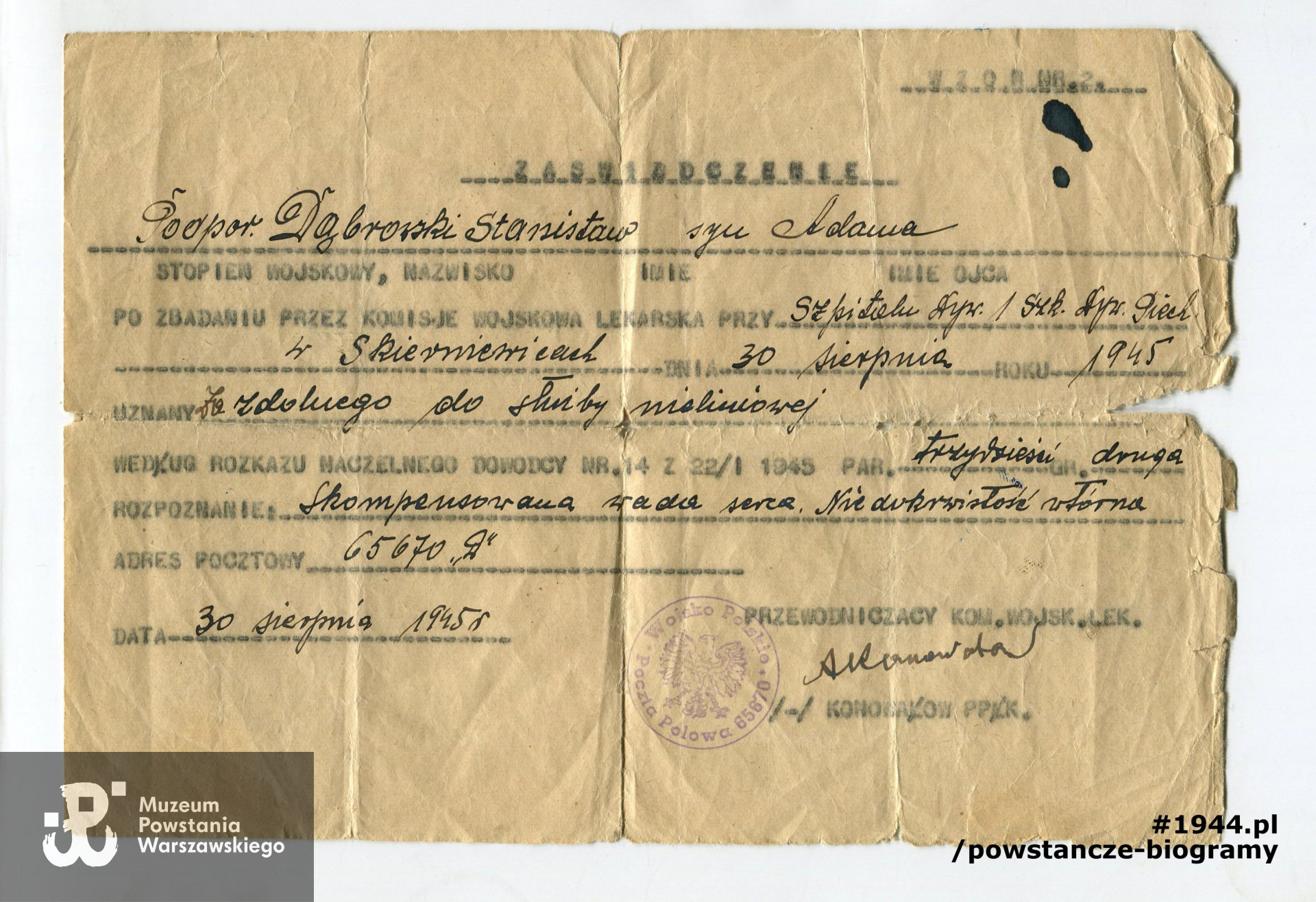 Fot. z archiwum rodzinnego Krzysztofa Dąbrowskiego