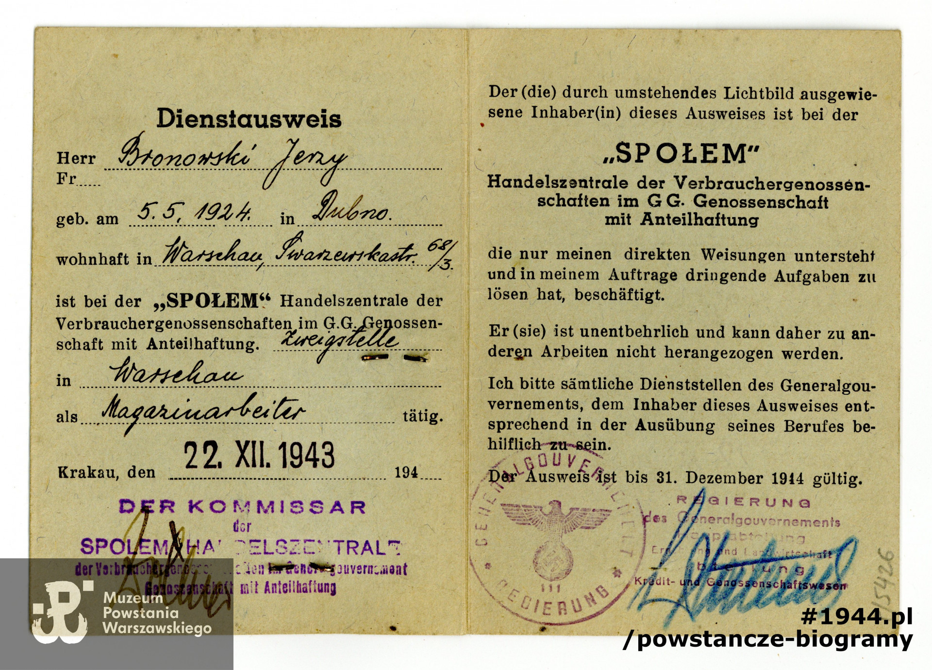 Ze zbiorów Muzeum Powstania Warszawskiego, sygn. P/5426