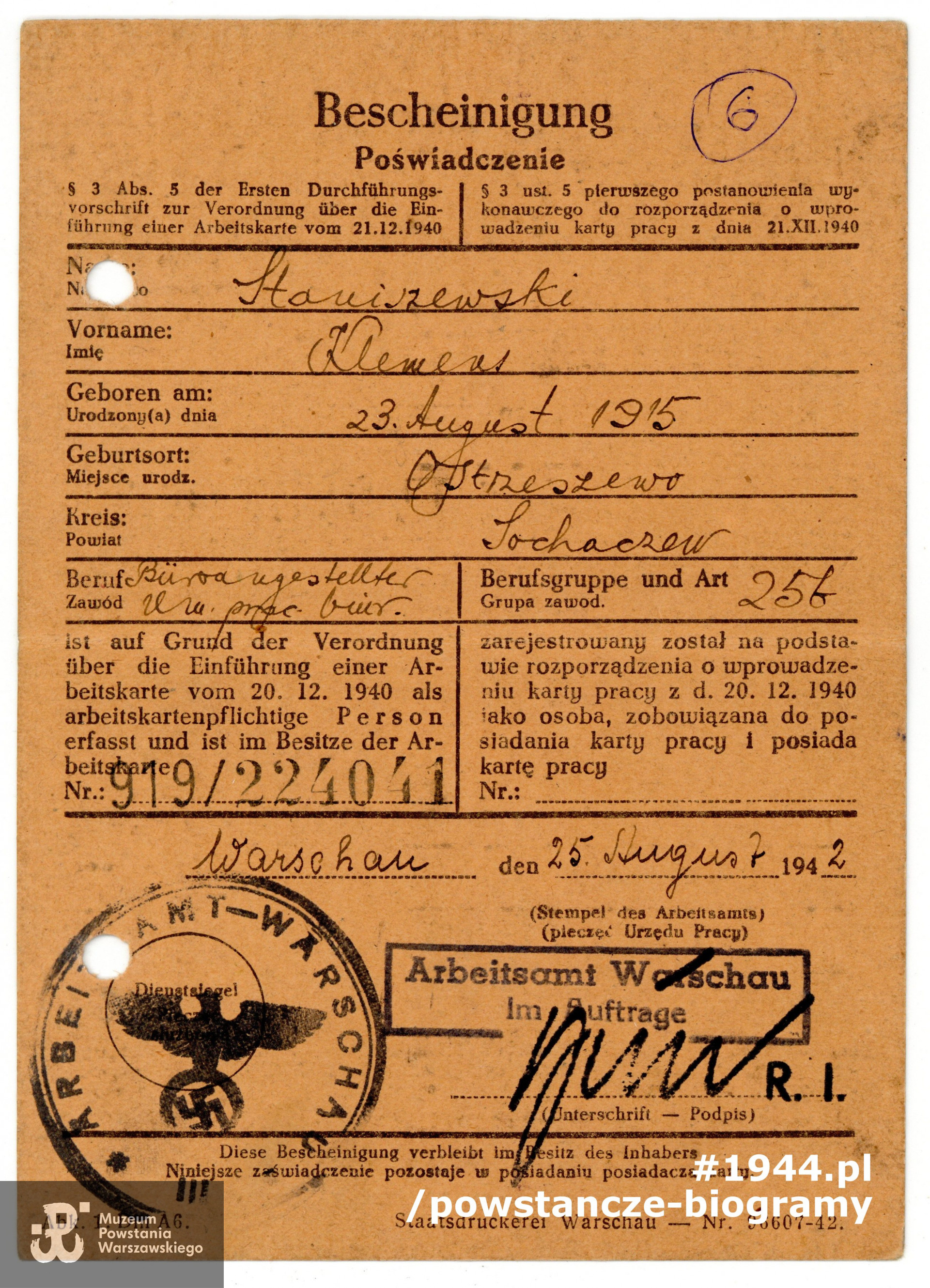 Ze zbiorów Muzeum Powstania Warszawskiego, sygn. P/7926/14