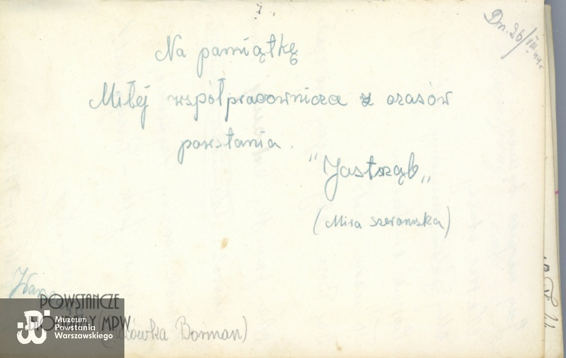 Ze zbiorów Muzeum Powstania Warszawskiego, sygn. P/8561