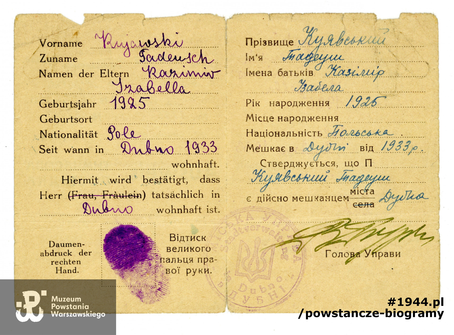 Ze zbiorów Muzeum Powstania Warszawskiego, sygn. P/5426