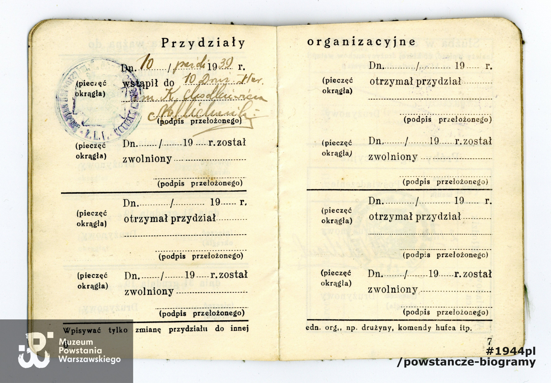 Ze zbiorów Muzeum Powstania Warszawskiego, sygn. P/9296/19