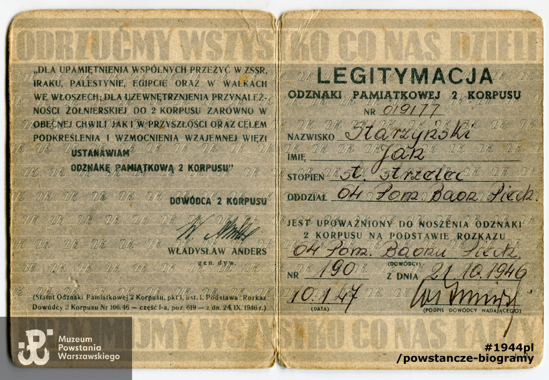 Legitymacja Odznaki Pamiątkowej 2 Korpusu. Dokument  z archiwum rodzinnego p. Iwony Powierzy