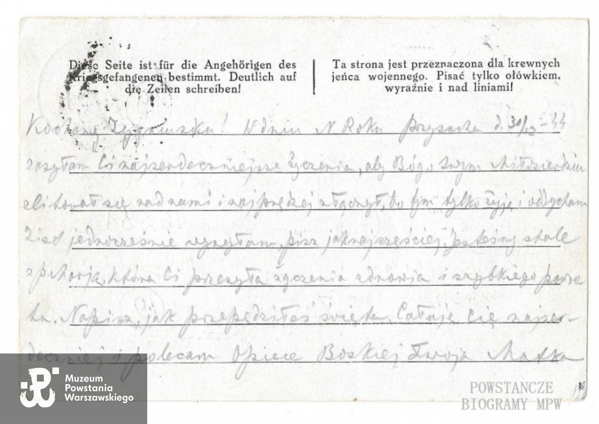 Z archiwum rodzinnego Christine Casey