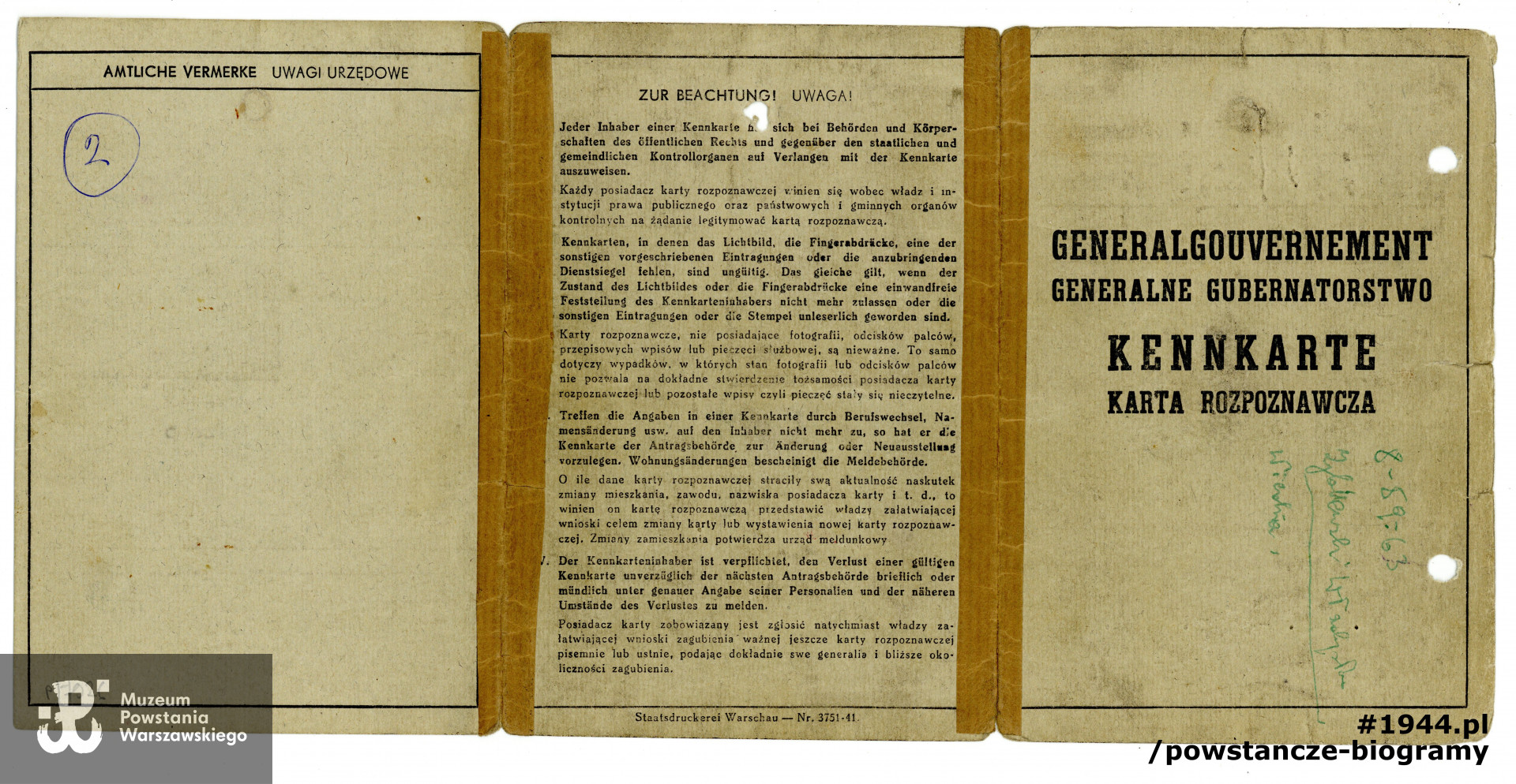 Ze zbiorów Muzeum Powstania Warszawskiego, sygn. P/7926/14