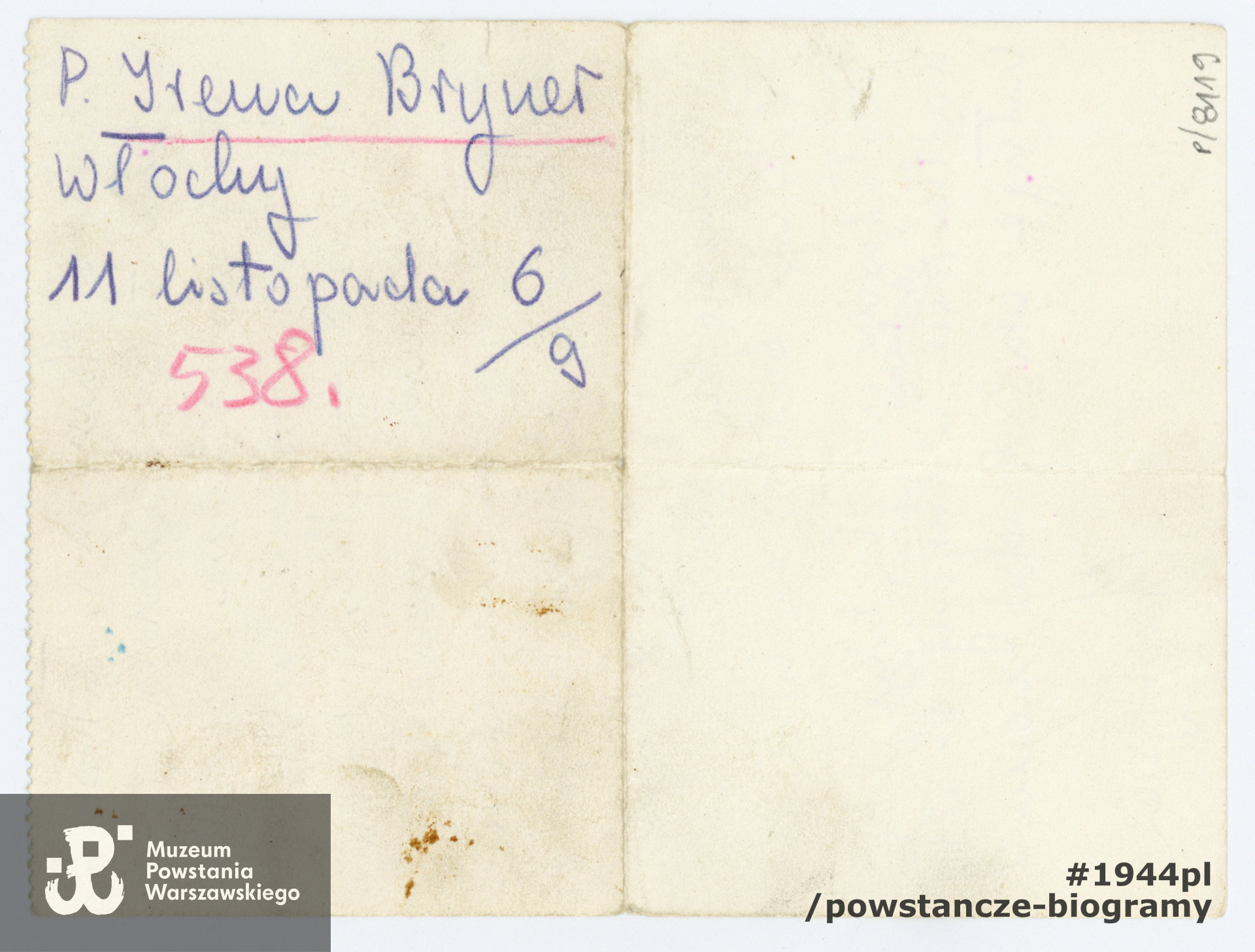 Dwie kartki (listy do rodziców), wyrzucone na drogę przez Marię Bryner, w drodze do Ożarowa, po upadku Powstania Warszawskiego. Kartki pisane były do rodziców, na adres matki  - p. Ireny Bryner we Włochach. Kartka została znaleziona i przekazana rodzicom. Ze zbiorów Muzeum Powstania Warszawskiego, sygn.  P/8119/14 - dar p. Marii Milbrandt z d. Bryner. 