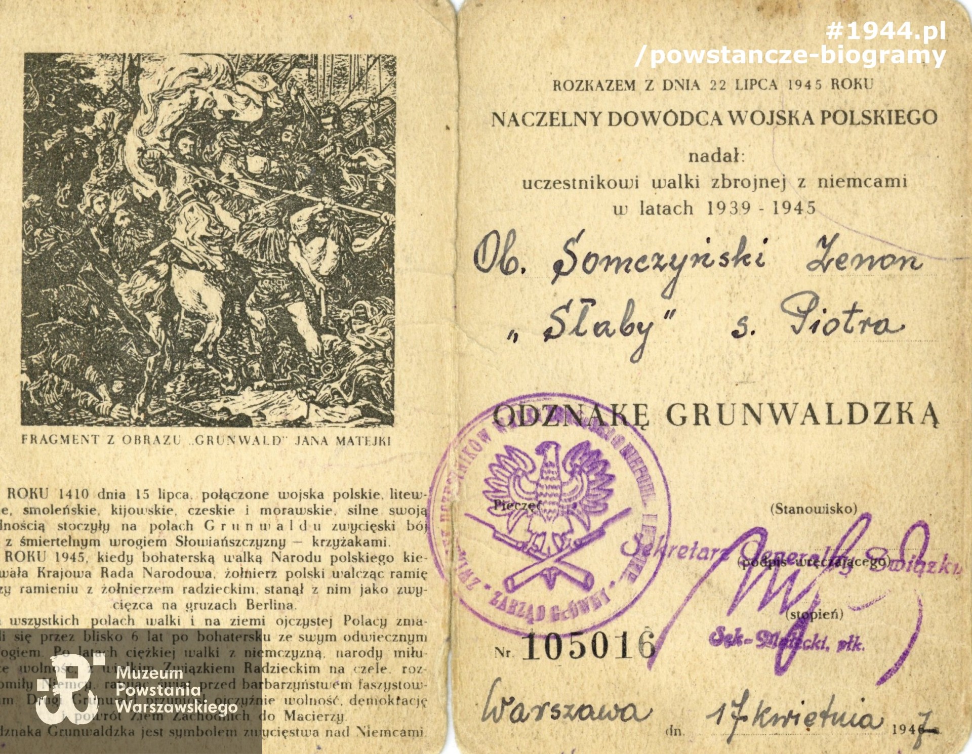 Ze zbiorów Muzeum Powstania Warszawskiego, sygn. P/7134