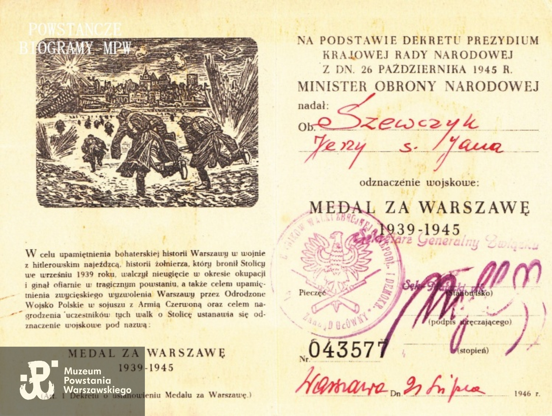 Z archiwum rodzinnego