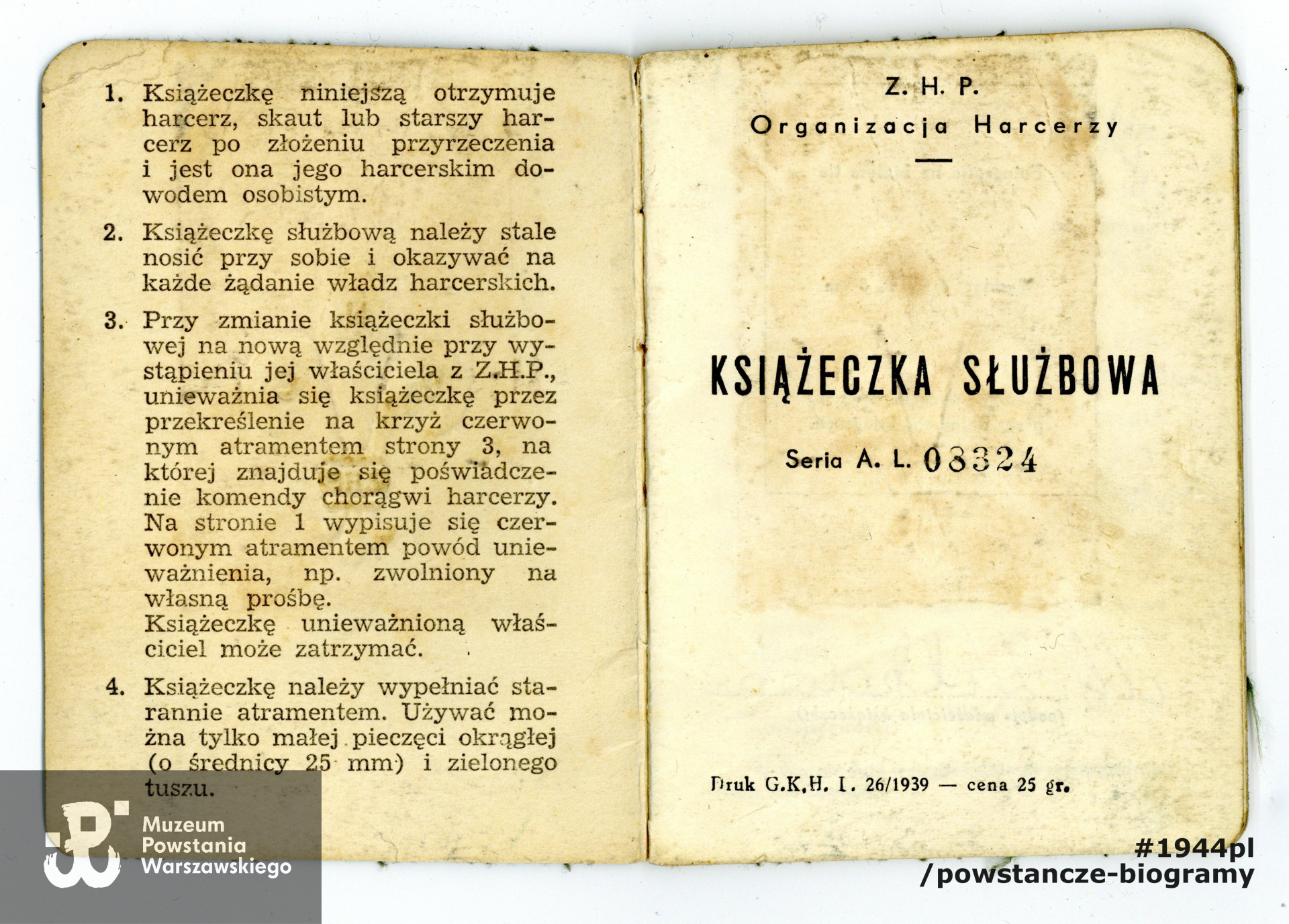Ze zbiorów Muzeum Powstania Warszawskiego, sygn. P/9296/19