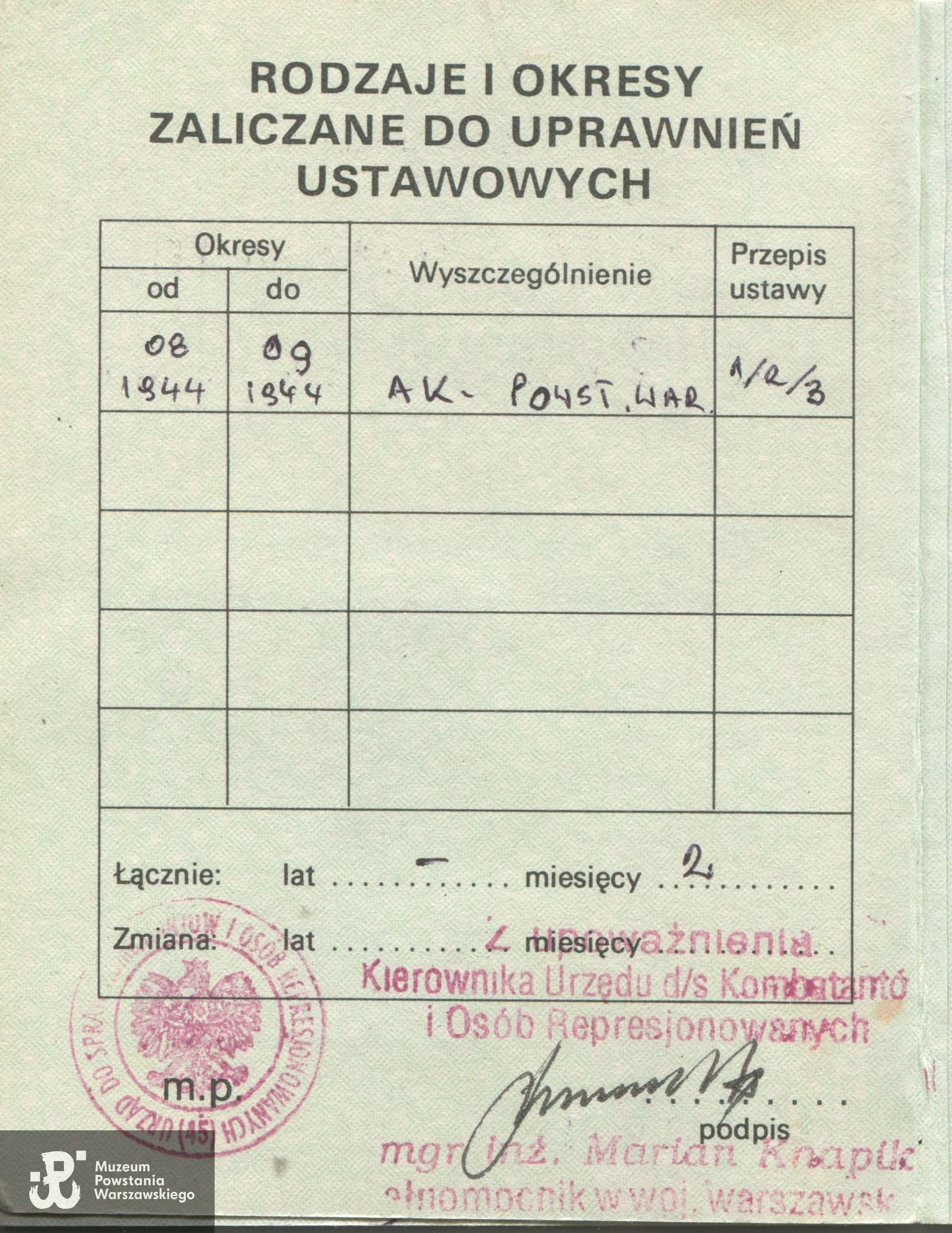 Z archiwum rodzinnego p. Stefanii Dembowskiej