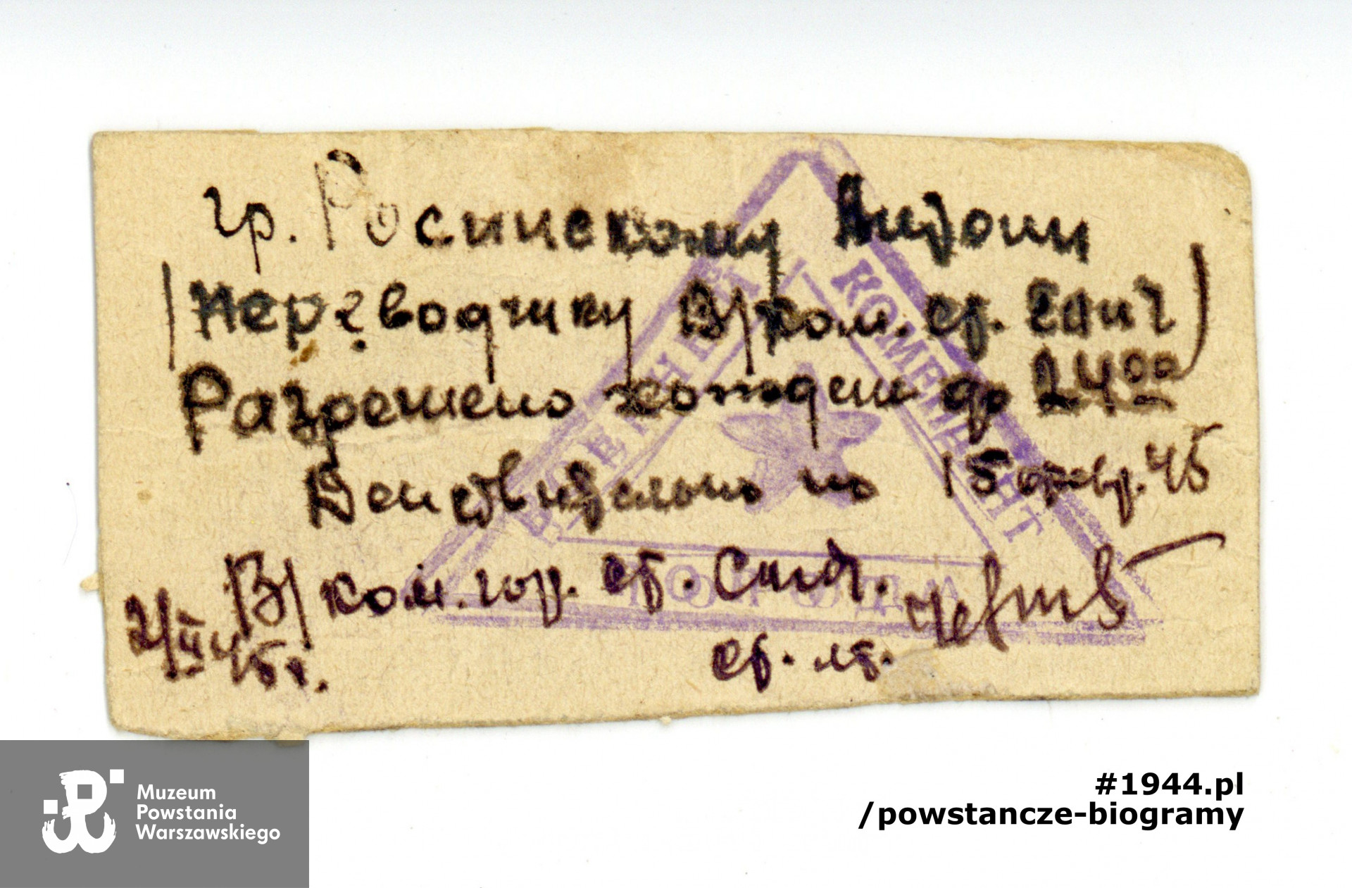 Z archiwum rodzinnego córki, p. Małgorzaty Pasek z domu Ziembińskiej