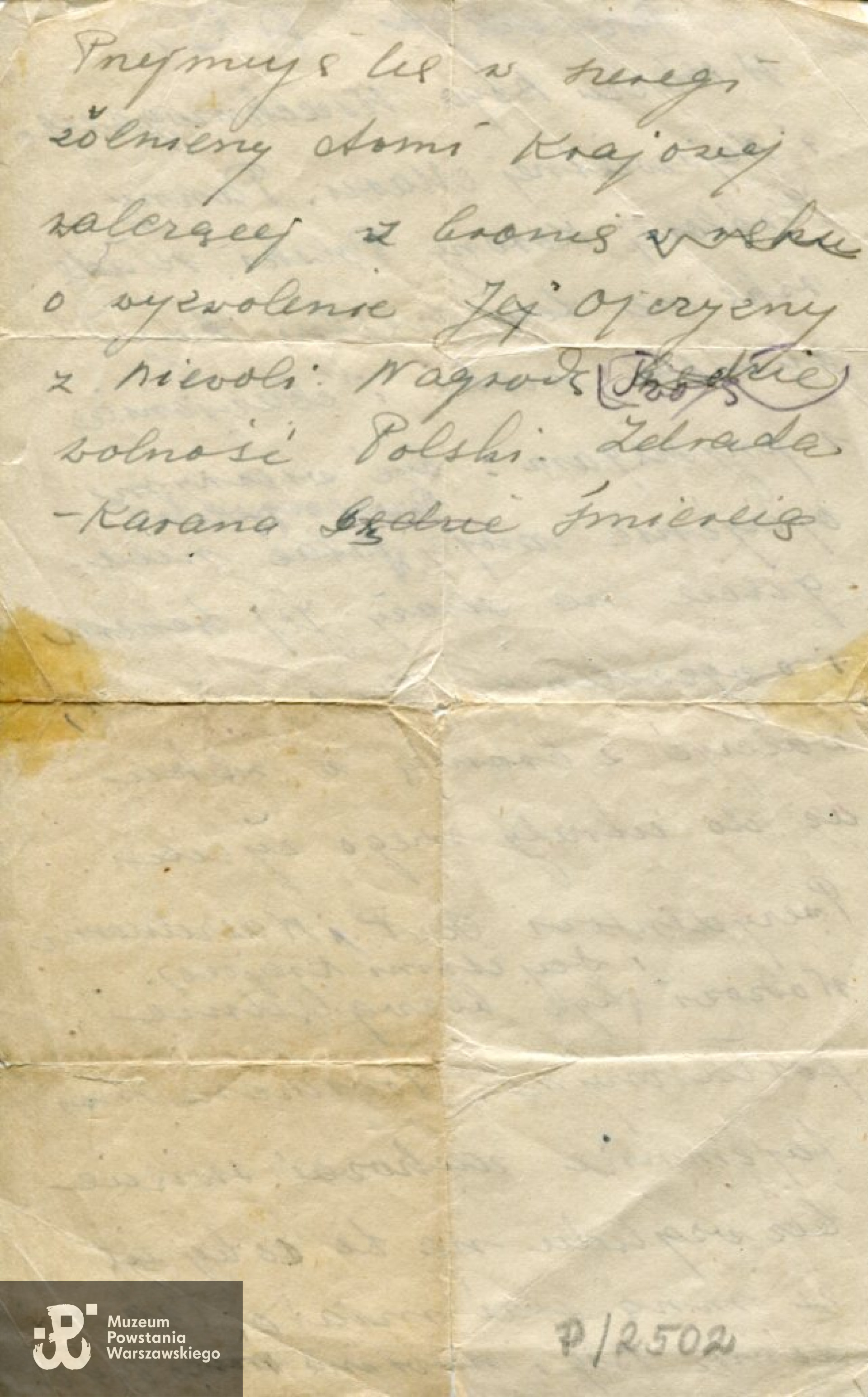 Przepisany ręcznie tekst przysięgi Armii Krajowej. Ze zbiorów Muzeum Powstania Warszawskiego, MPW-A-2885 (P/2502)