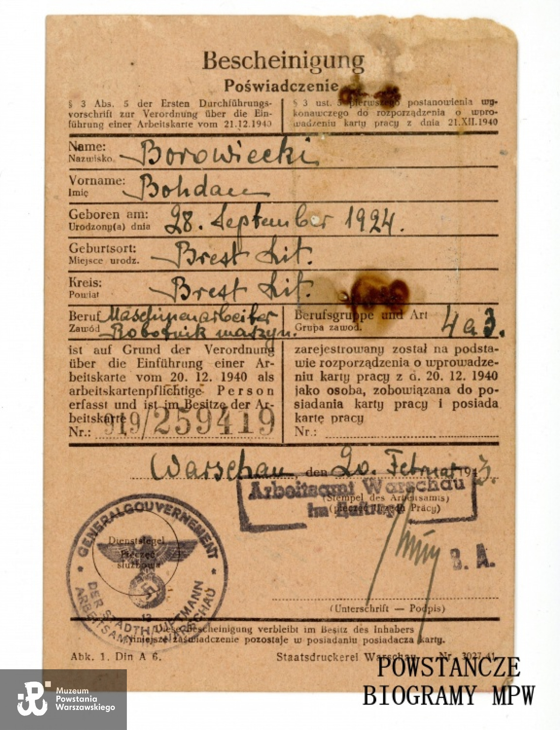 Ze zbiorów Muzeum Powstania Warszawskiego, sygn. P/8206