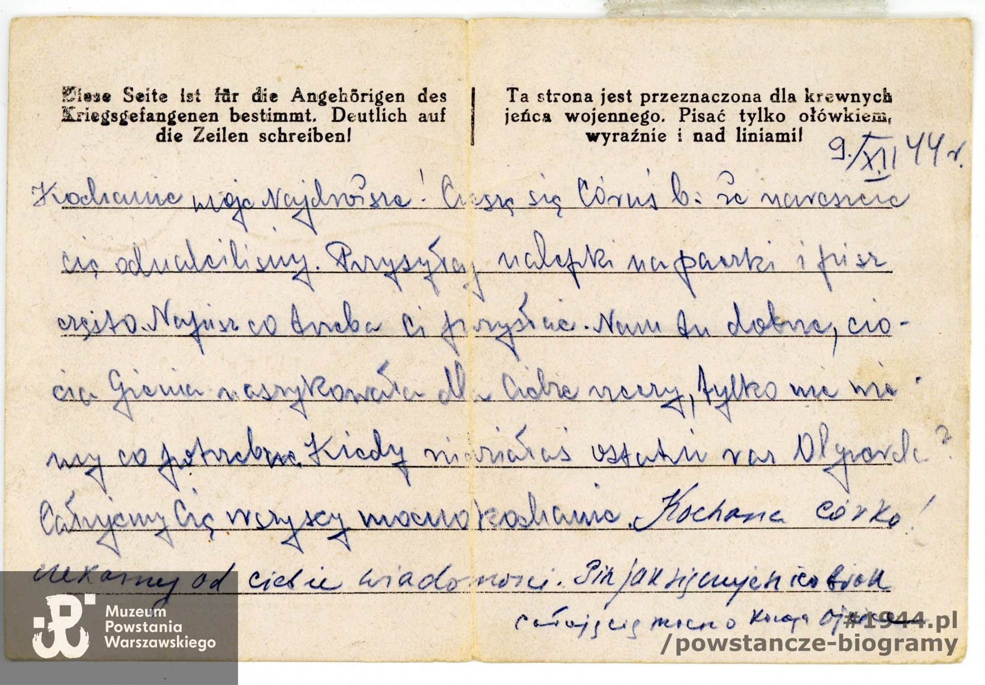 Ze zbiorów Muzeum Powstania Warszawskiego, sygn. P/3366-68, dar p. Danuty Zadig z domu Dowsin