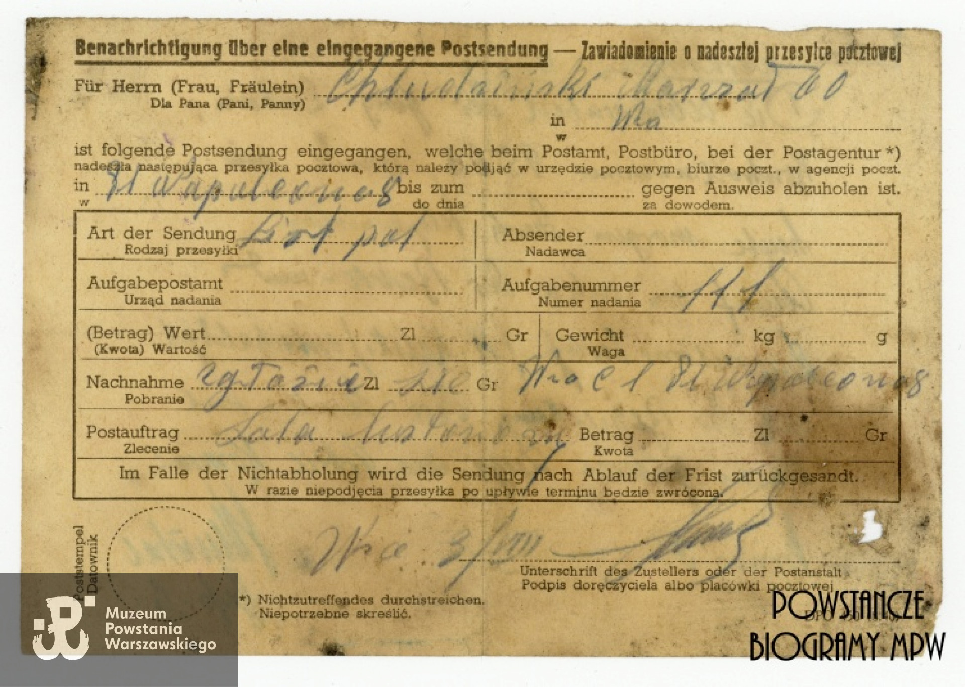 Ze zbiorów Muzeum Powstania Warszawskiego, sygn. P/7657