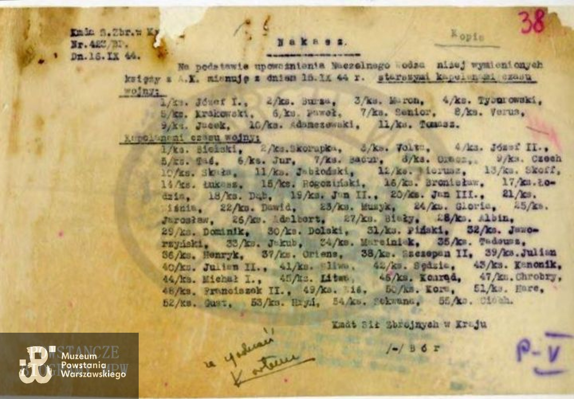 Ze zbiorów CAW. Fot. udostępnił Jan Wawszczyk.