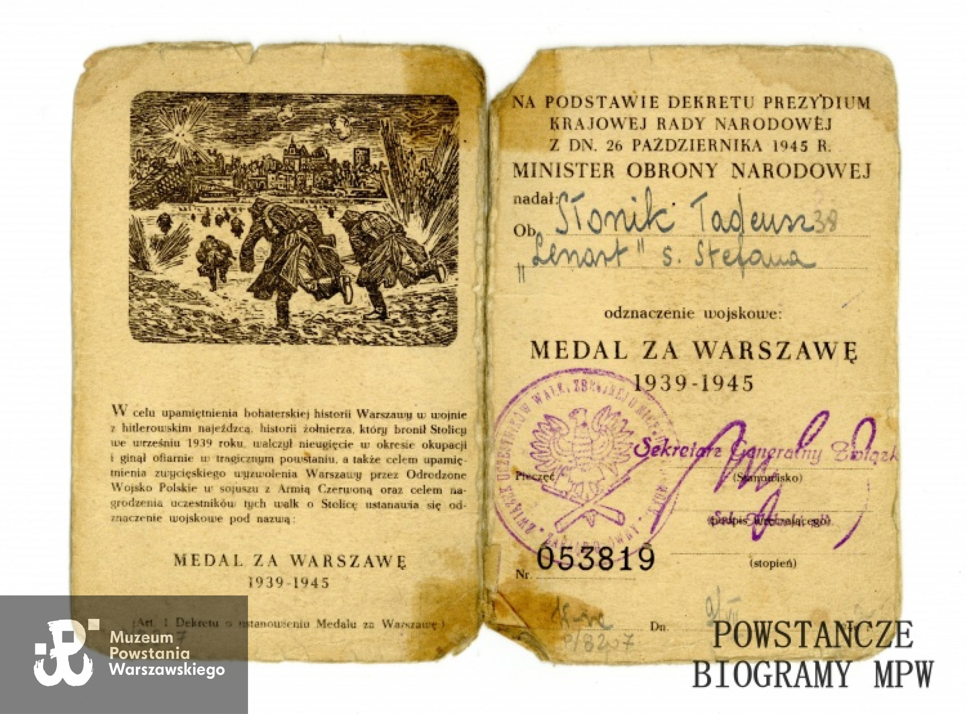 Ze zbiorów Muzeum Powstania Warszawskiego, sygn. P/8207