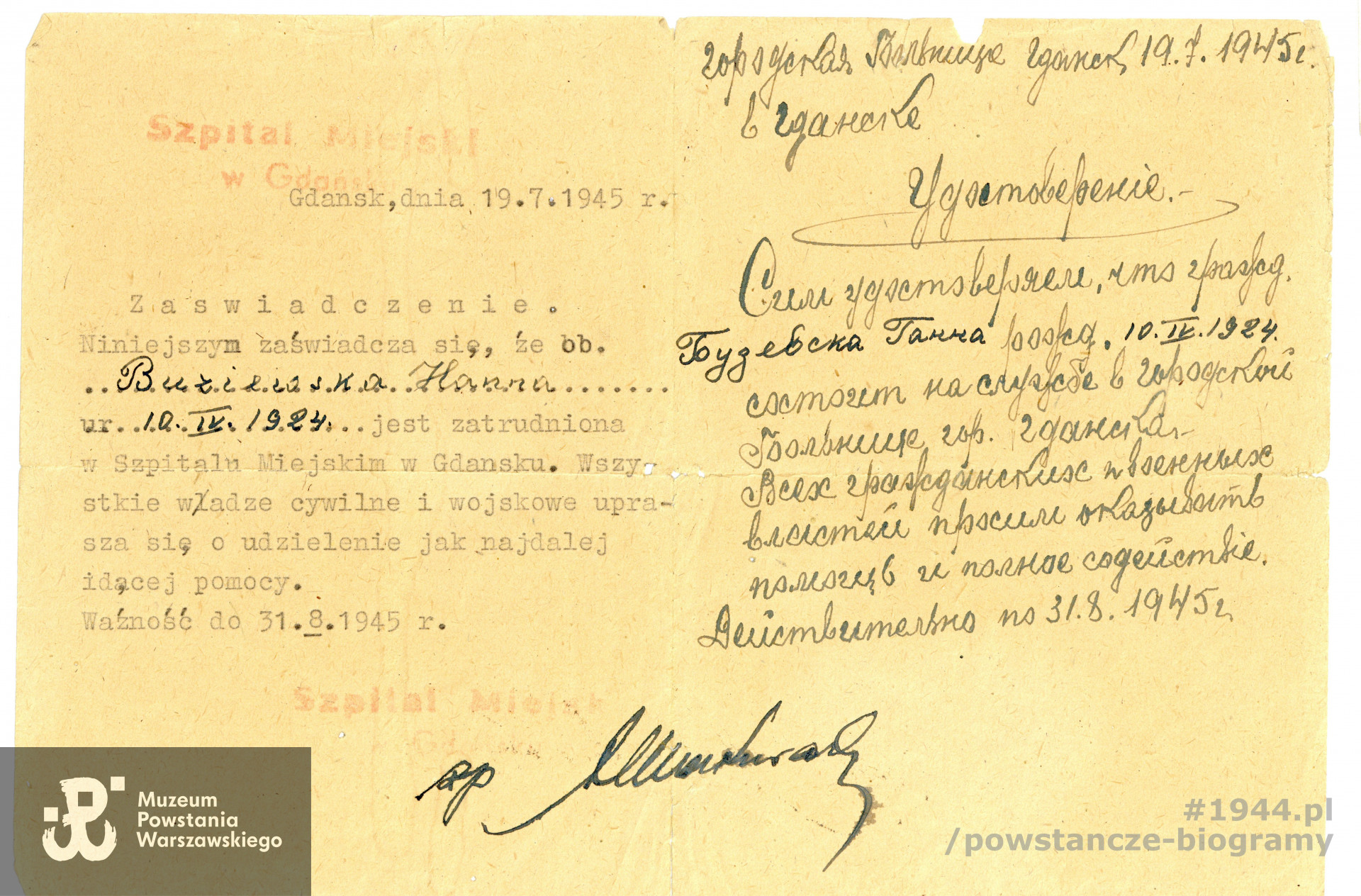 Ze zbiorów Muzeum Powstania Warszawskiego, dar Hanny Barbary Mazurek, sygn. P/5903