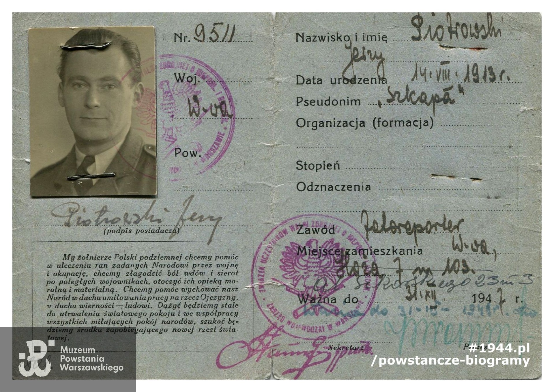 Legitymacja Związku Uczestników Walki Zbrojnej o Niepodległość i Demokrację nr 9511 wystawiona na nazwisko Jerzy Piotrowski ps. "Szkapa" w Warszawie w dn.31.12.1947 r. Ze zbiorów Muzeum Powstania Warszawskiego, sygn. MPW-A-2184 (P/526)