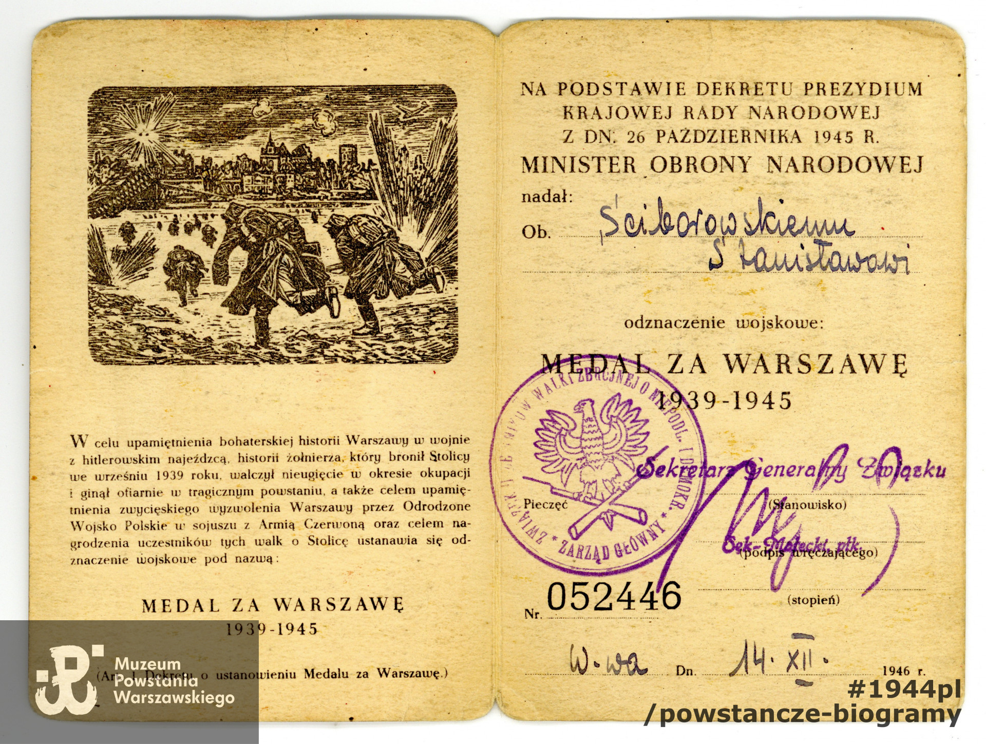 Z archiwum rodzinnego p. Jacka i Wojciecha Węglińskich. 