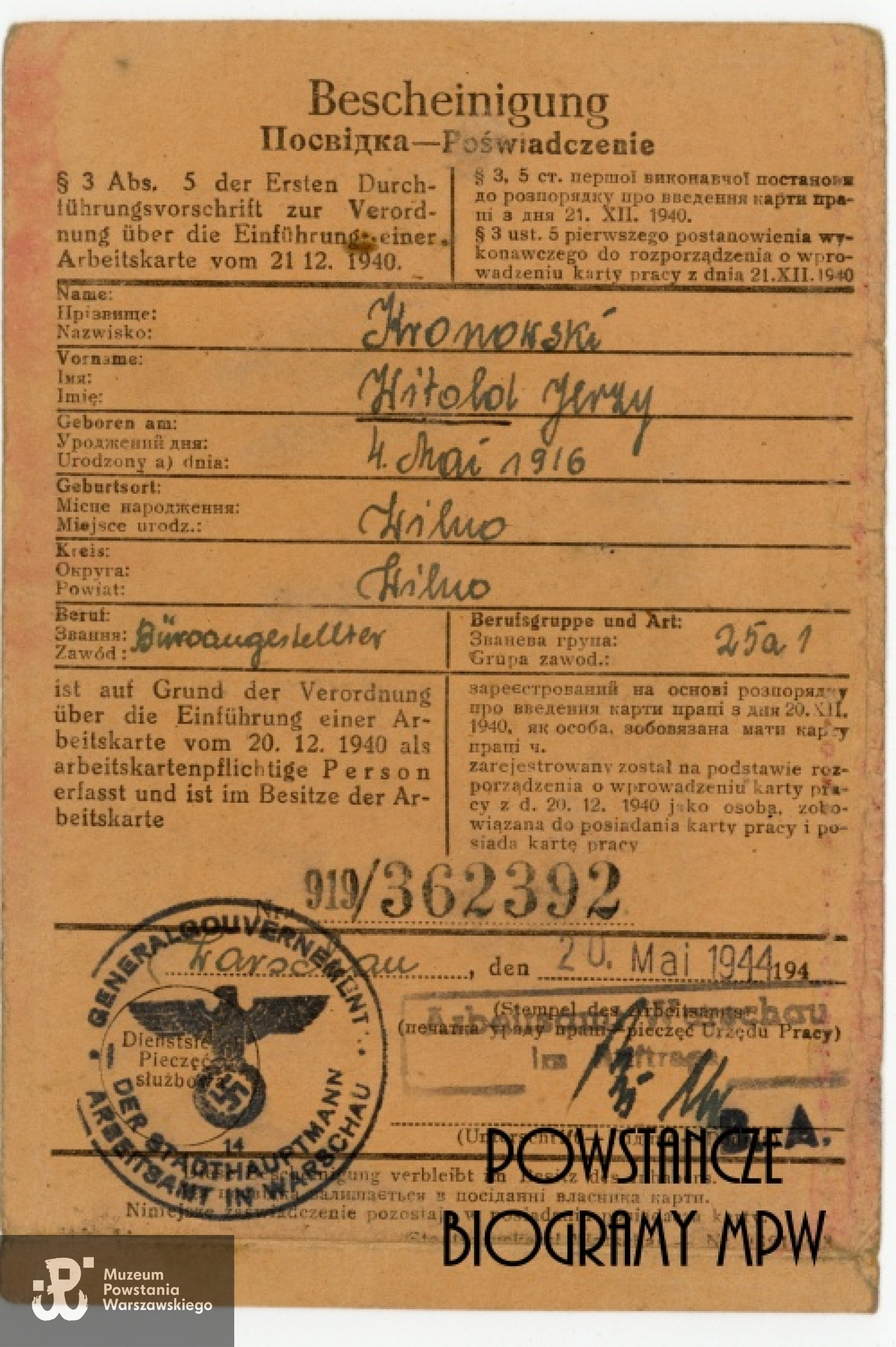 Ze zbiorów Muzeum Powstania Warszawskiego, sygn. P/7657