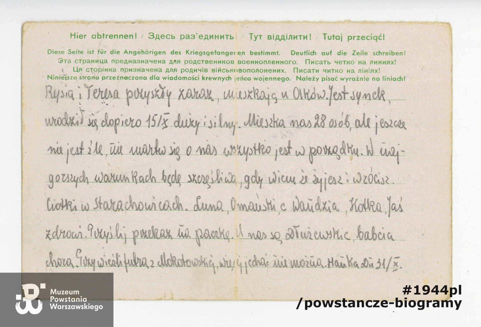 Z archiwum rodzinnego p. Michała Choynowskiego, syna.