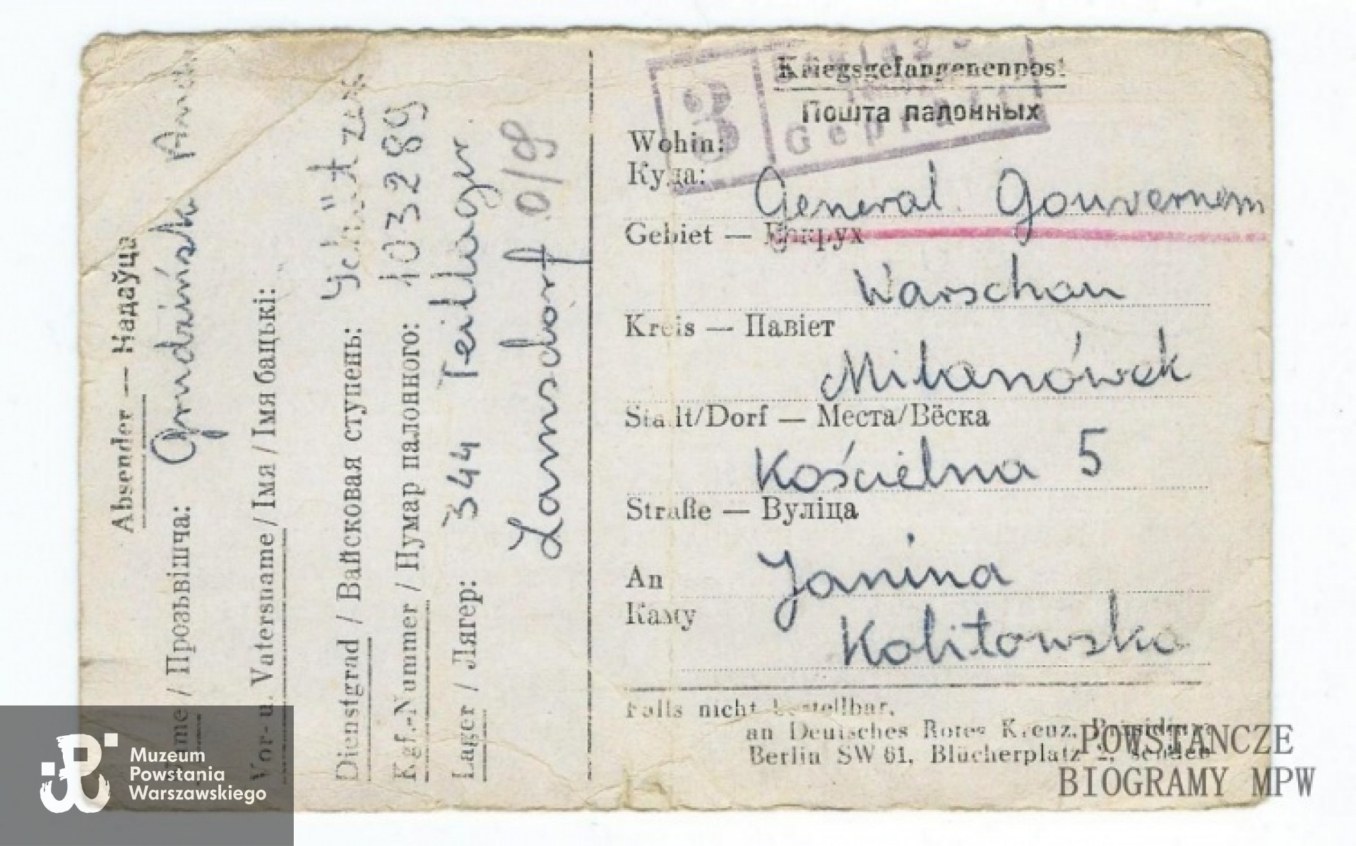 Z archiwum rodzinnego Małgorzaty Henschel