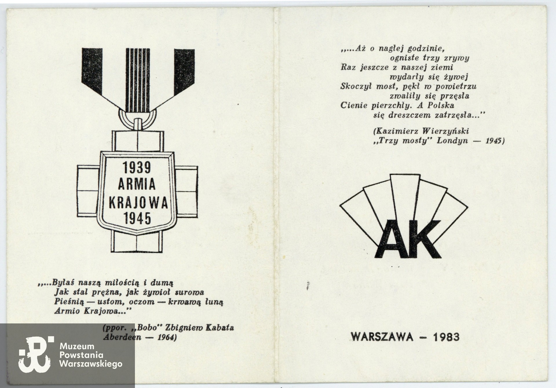 Ze zbiorów rodzinnych p. Krzysztofa Kamińskiego