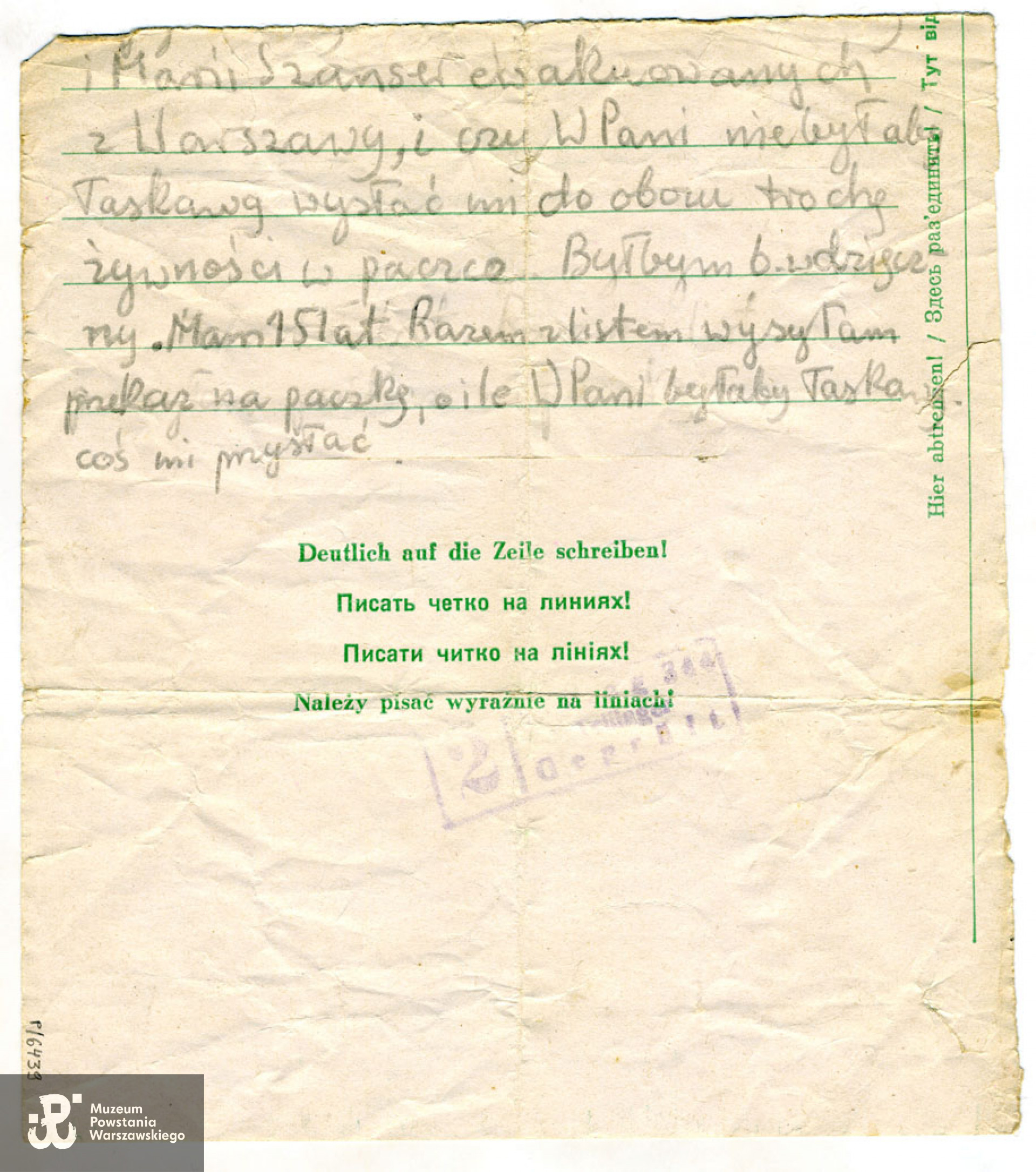 Fragment listu z obozu Lamsdorf, z dn. 17.11.1944, napisanego przez Jerzego Szansera do  Zofii Zawadzkiej (ciotki p. Barbary Tumanowicz - ofiarodawczyni). List przedarty, w częściach. Zbiory Muzeum Powstania Warszawskiego, sygn. MPW-A-7204 (P/6439/08)