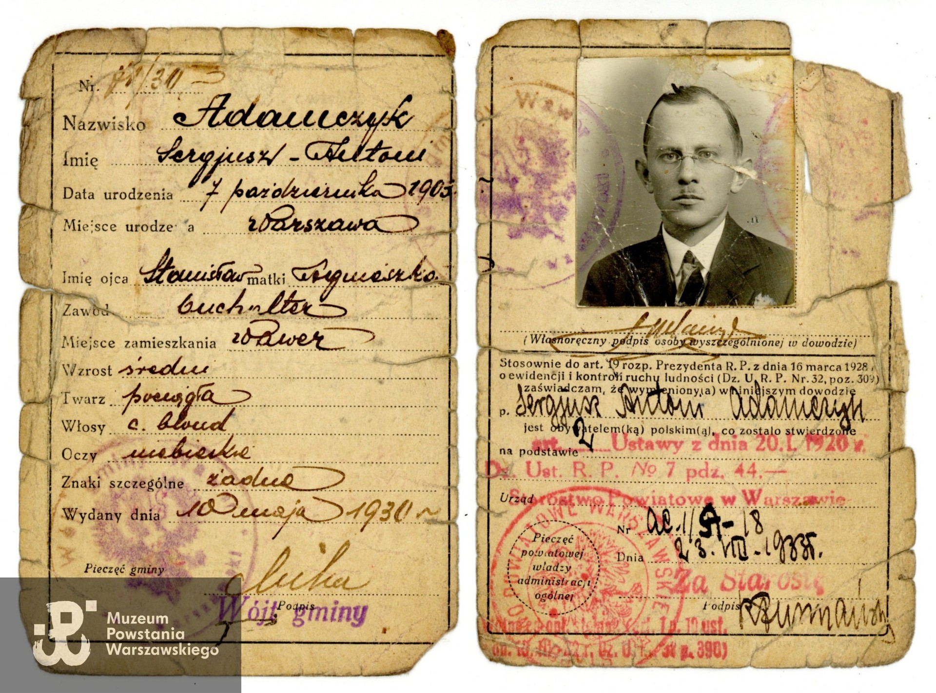 Z archiwum rodzinnego p. Hanny Łazowskiej, wnuczki Powstańca. Skany wykonano w Muzeum Powstania Warszawskiego, 07/2024