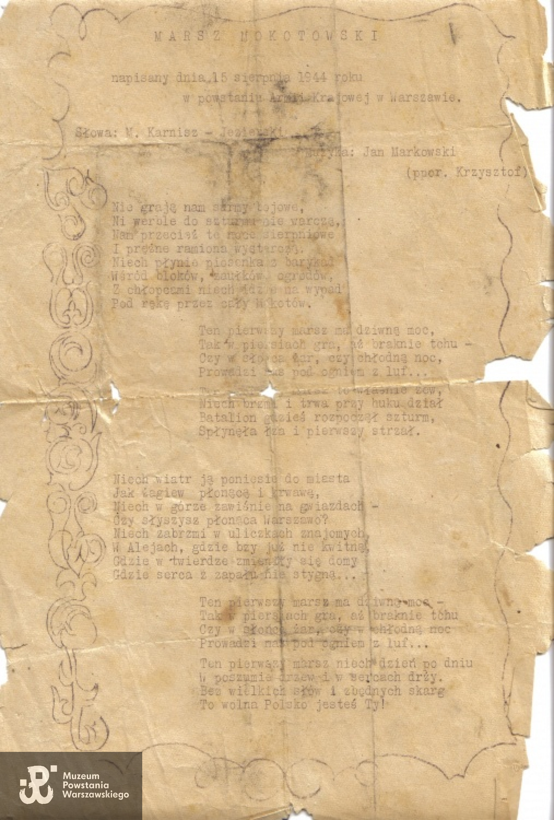 Z archiwum rodzinnego  Agaty Krajewskiej