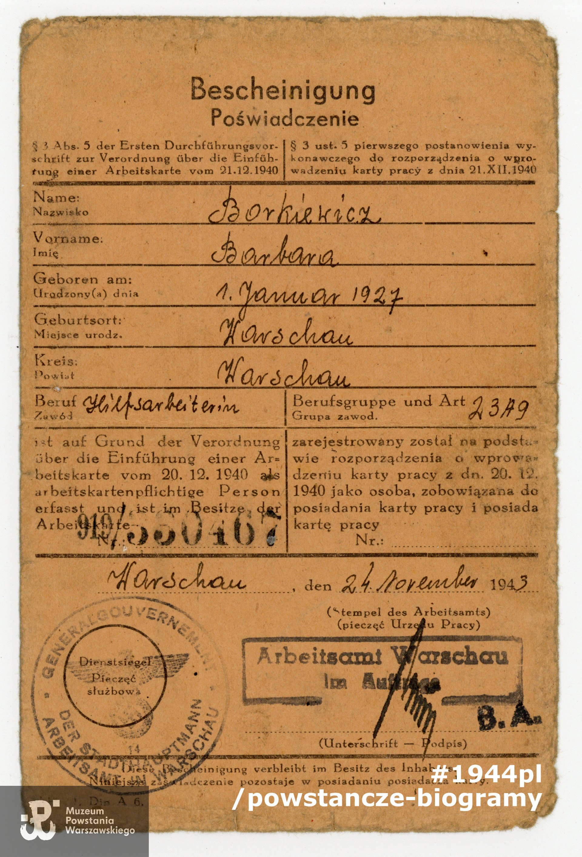 Z archiwum rodzinnego syna, udostępnili p. Marek i p. Marcin Adamczukowie