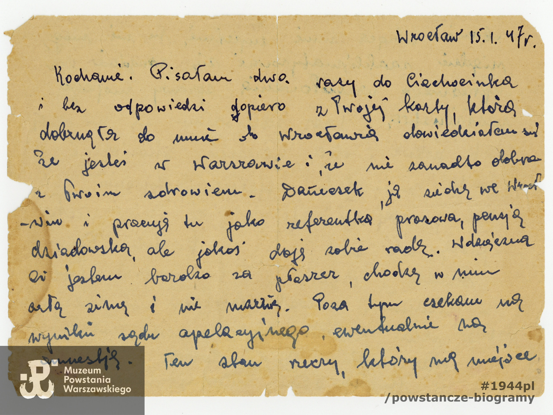 Ze zbiorów Muzeum Powstania Warszawskiego, sygn.  P/9273/19