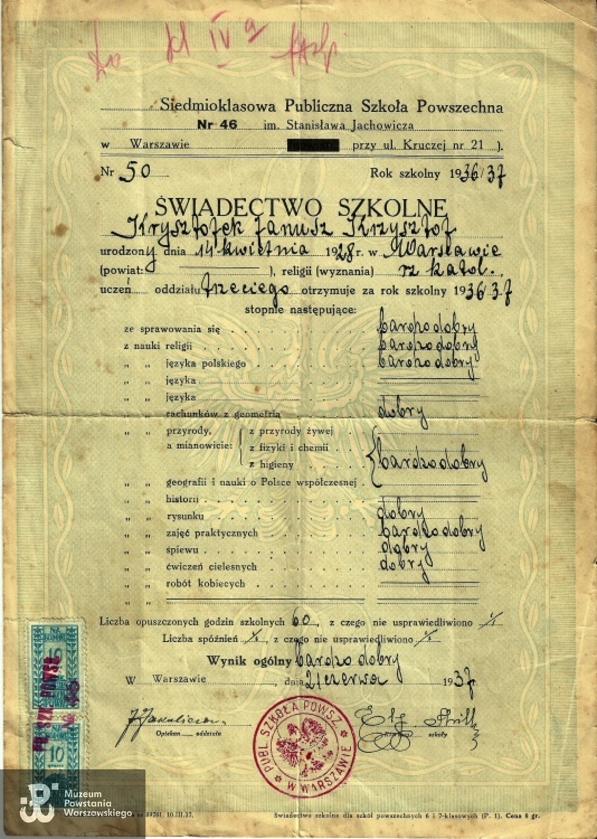 Z archiwum rodzinnego Doroty Kubisz - Butyńskiej