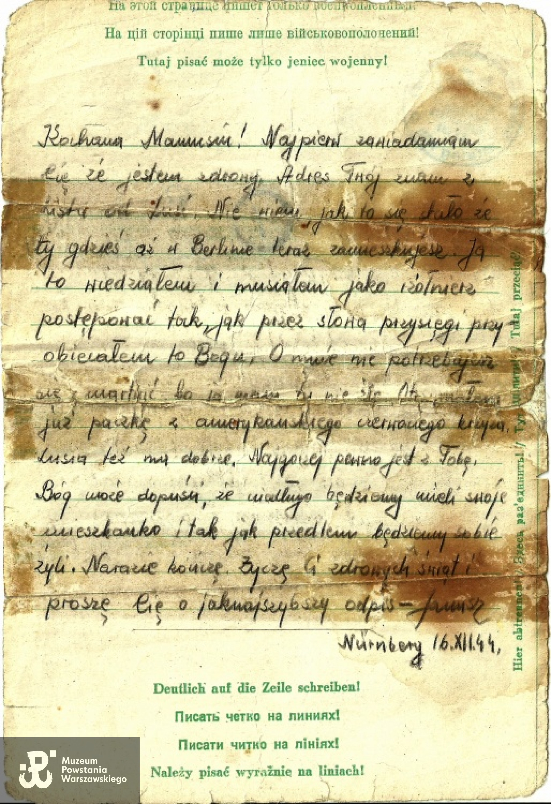 Z archiwum rodzinnego Doroty Kubisz - Butyńskiej