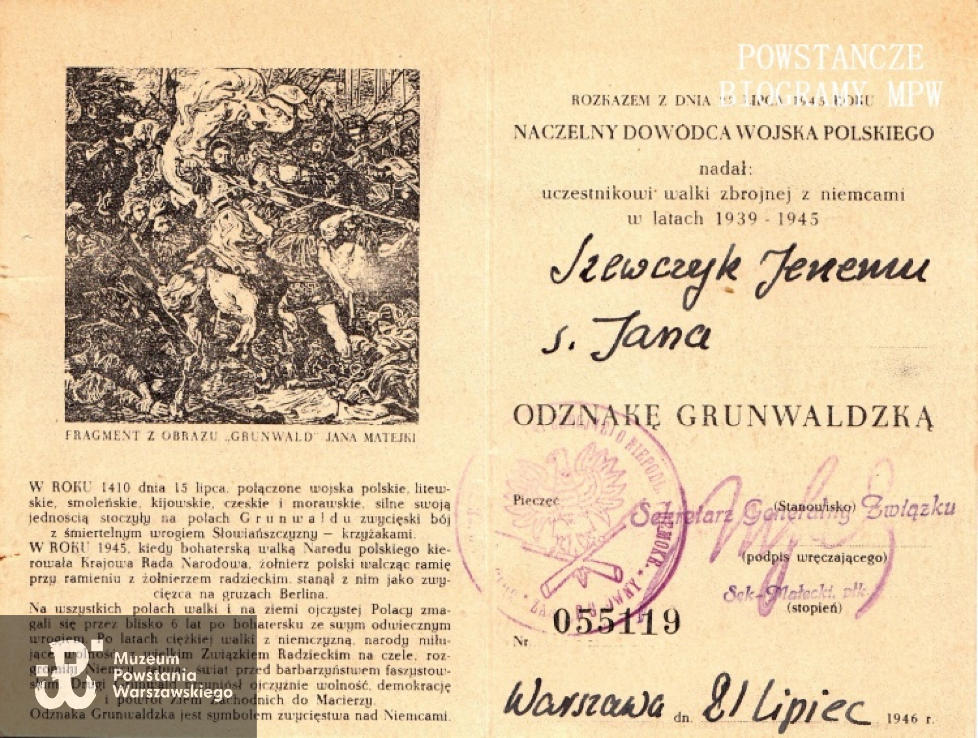 Z archiwum rodzinnego