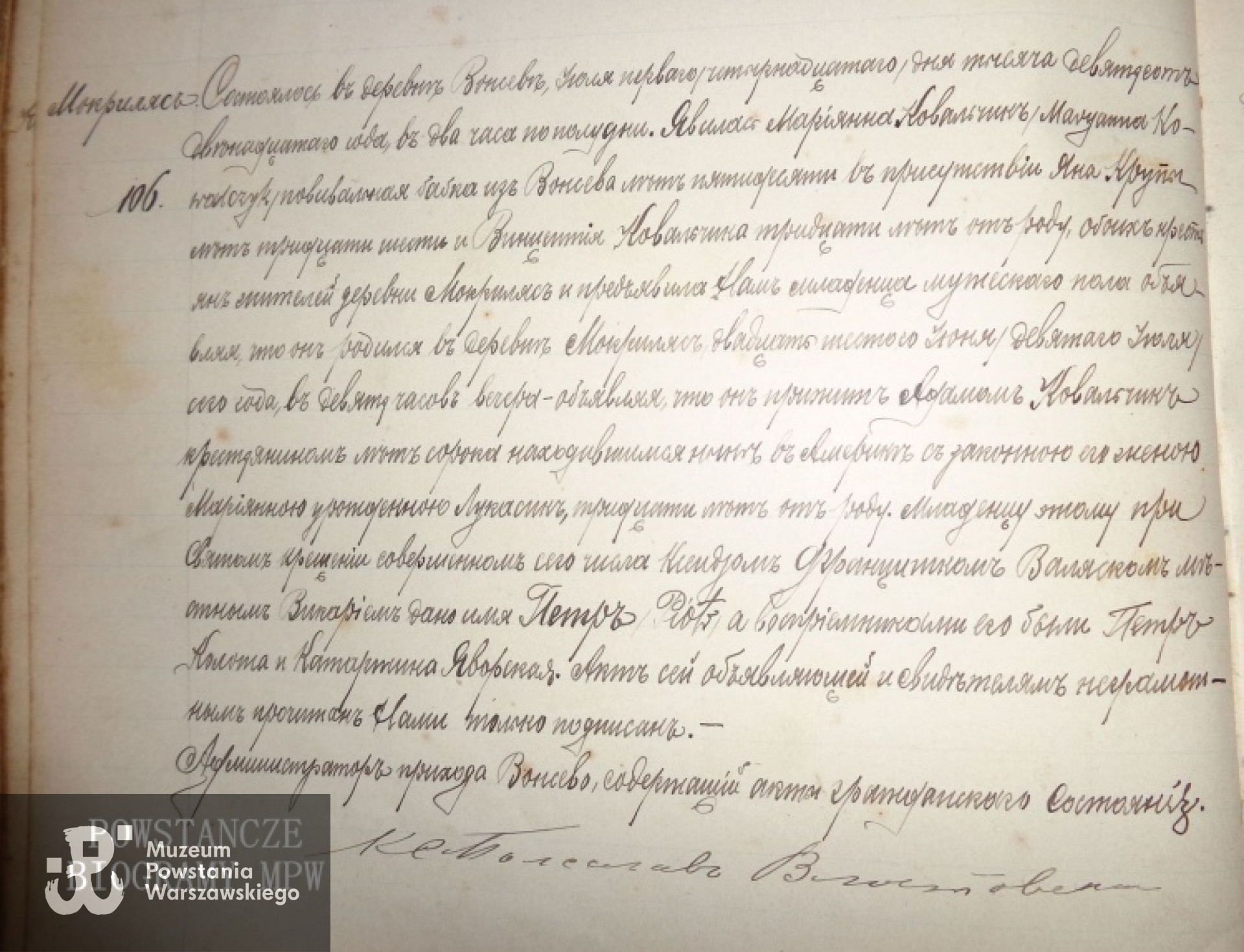 Metryka. Fot. za zgodą rodziny udostępnili Rafał Figiel i Jan Wawszczyk.