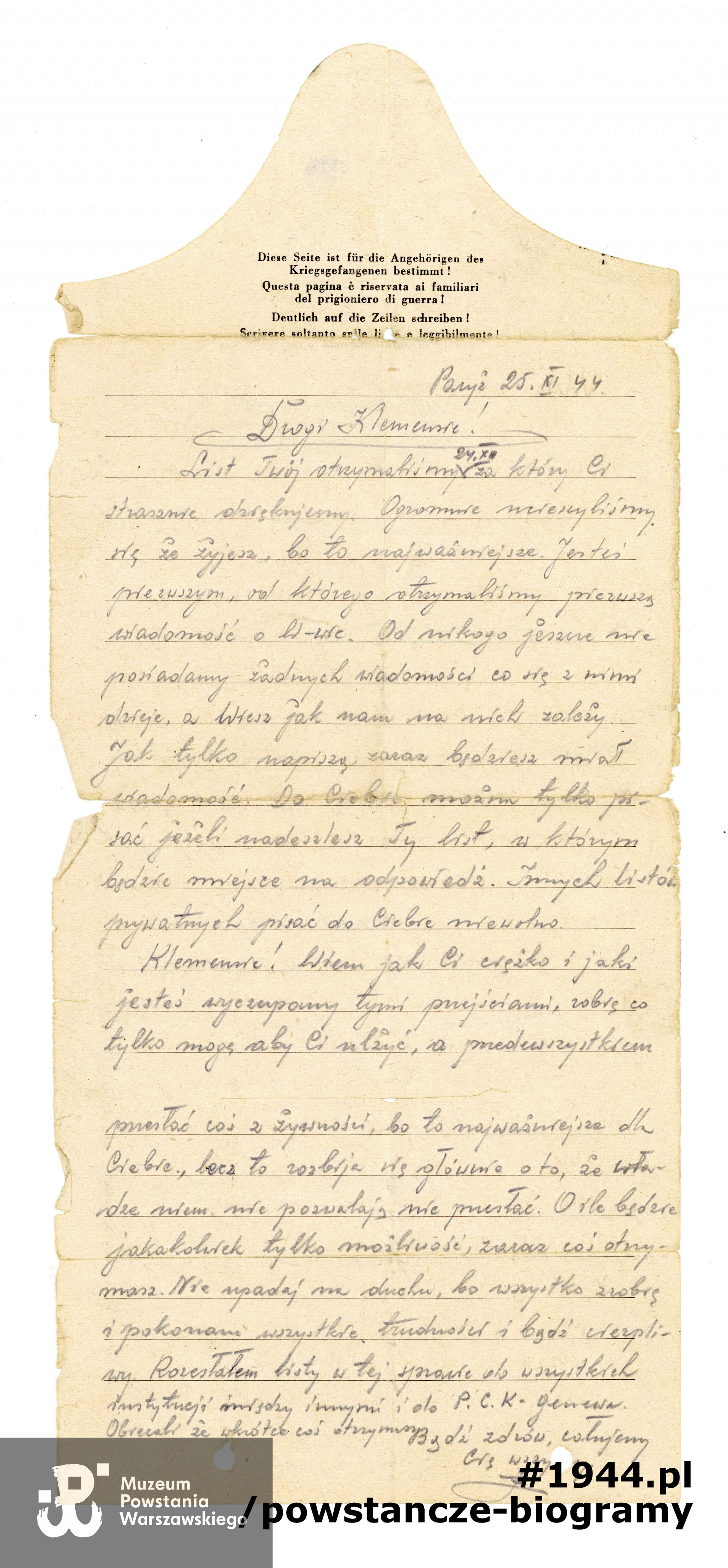 Ze zbiorów Muzeum Powstania Warszawskiego, sygn. P/7926/14