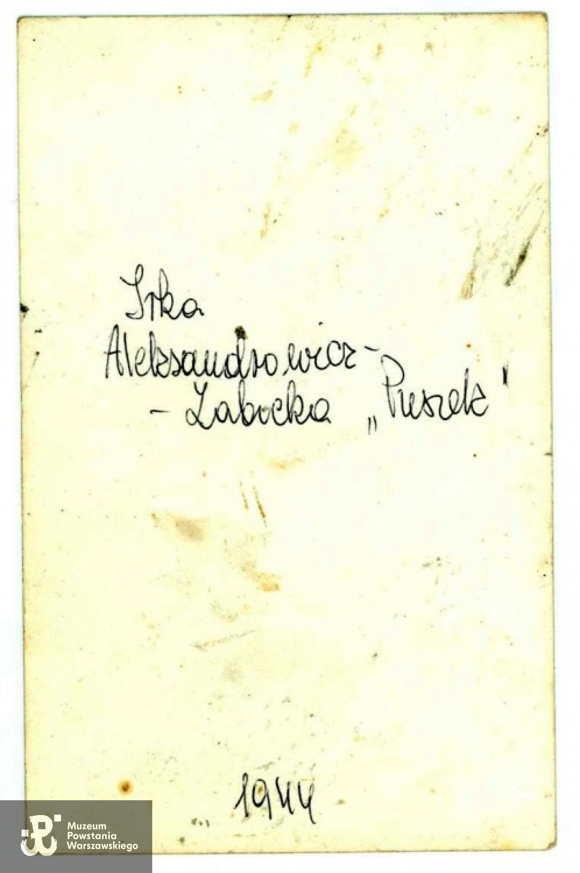 Rewers zdjęcia ze zbiorów Urszuli Katarzyńskiej-Ballner / MPW