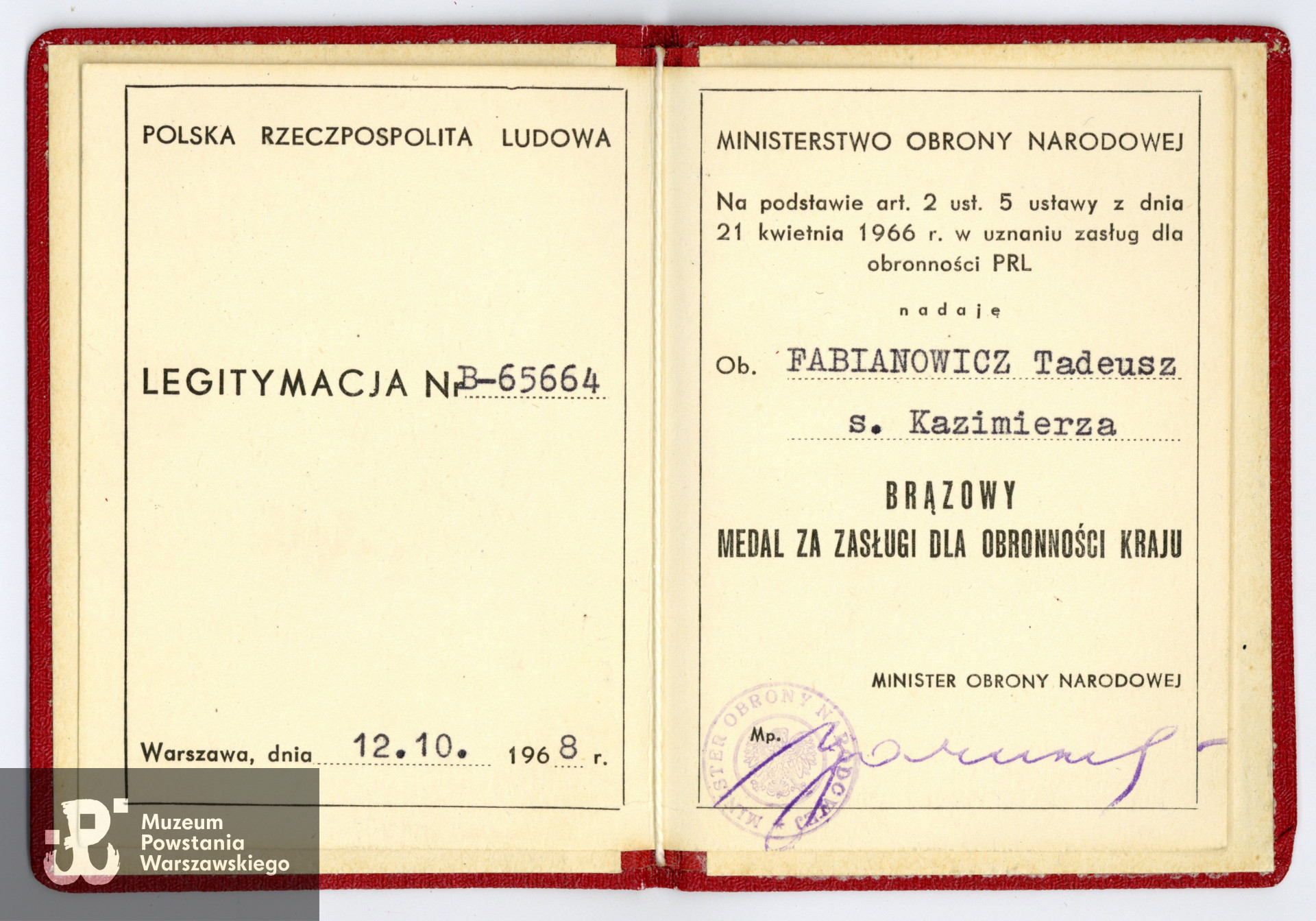 Ze zbiorów Muzeum Powstania Warszawskiego, sygn. P/7926/14