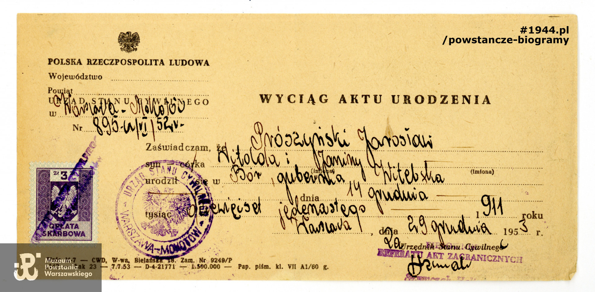 Z archiwum rodzinnego p. Krystyny Prószyńskiej