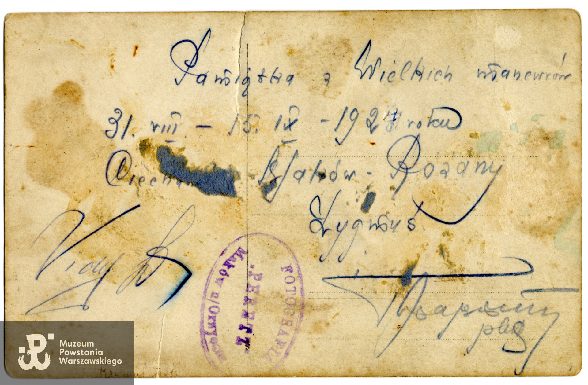 Fot. z archiwum rodzinnego p. Andrzeja Senderackiego, skan udostępniono za pośrednictwem Działu Historycznego MPW